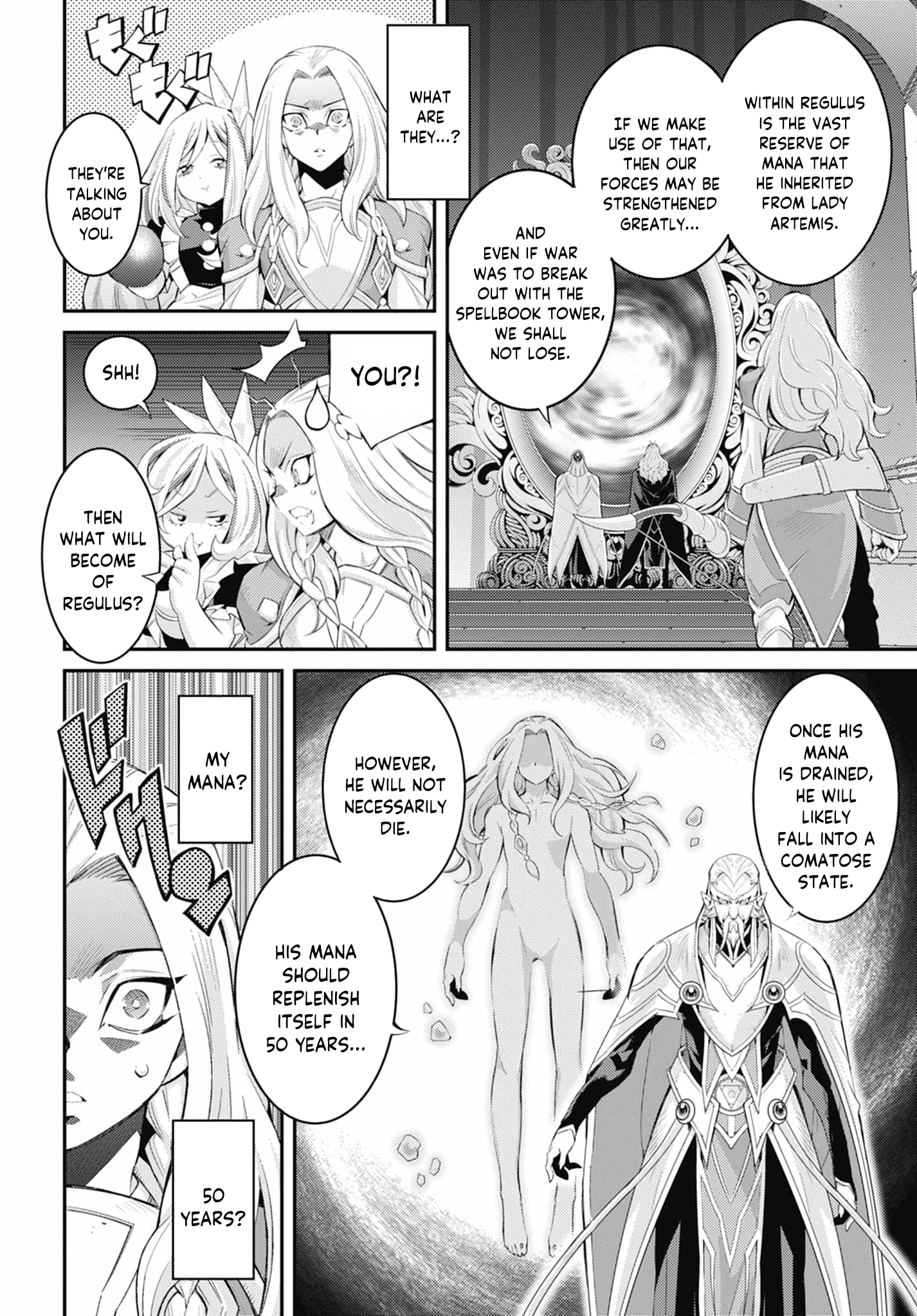 ページ 23