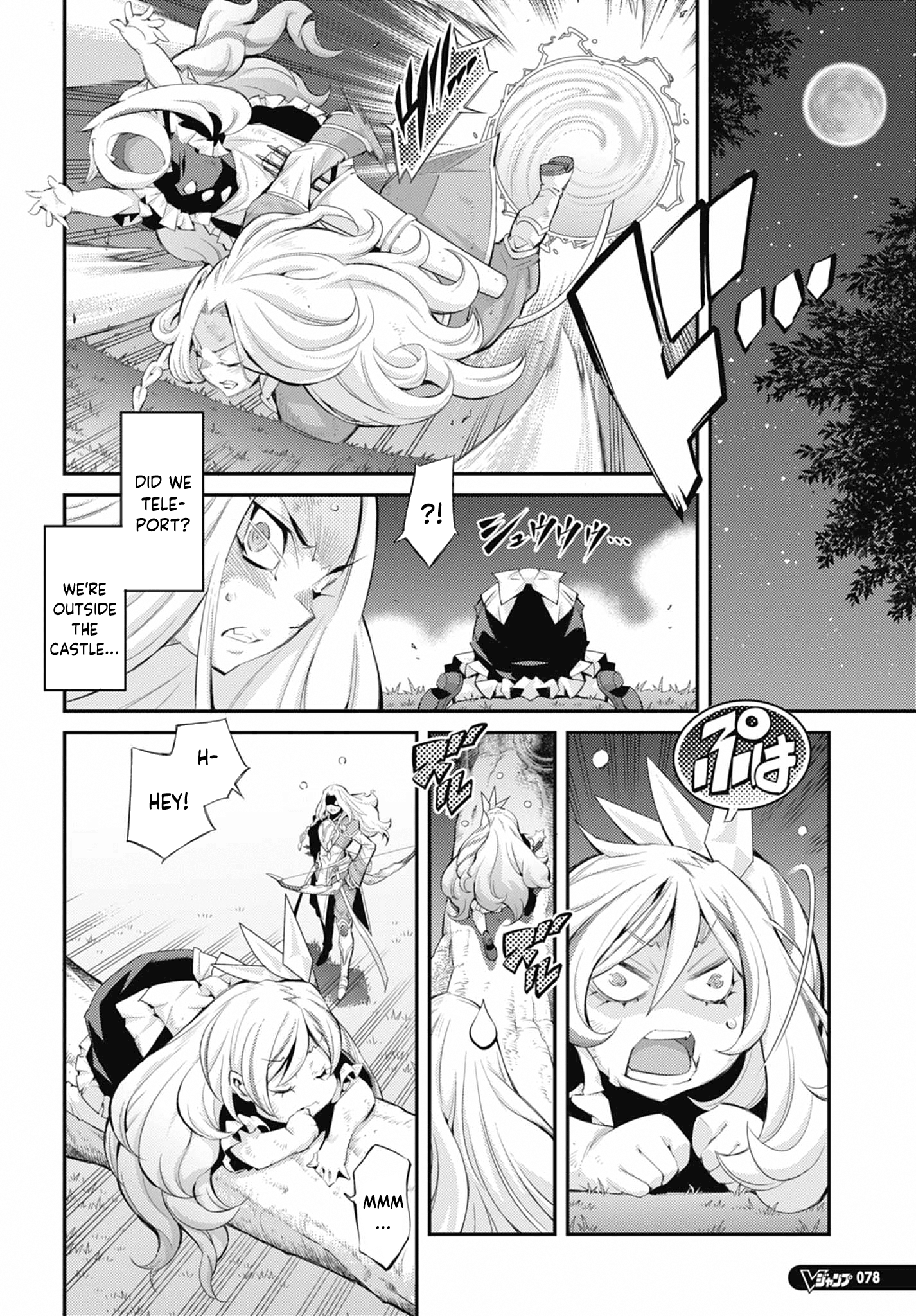 ページ 29