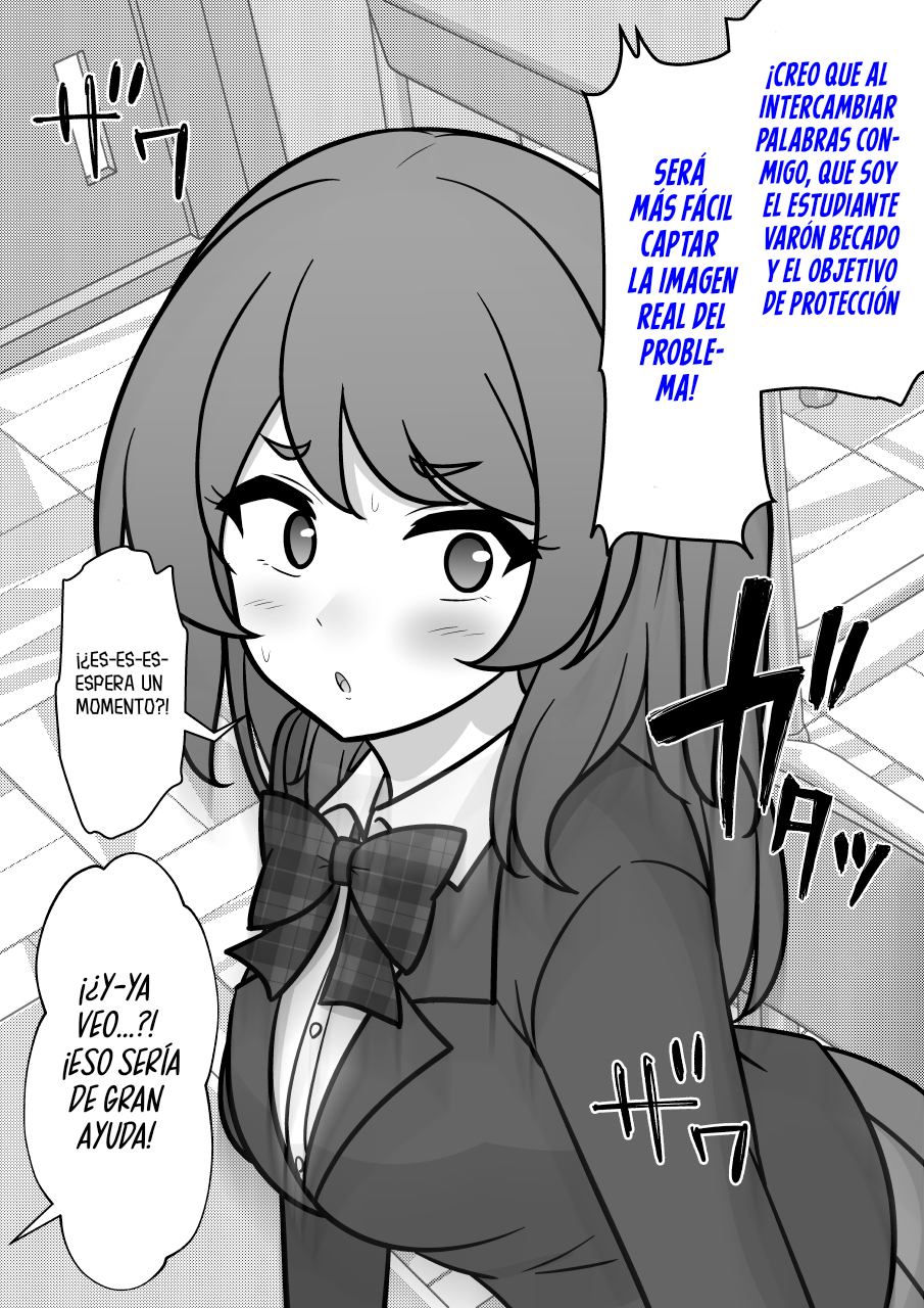 ページ 6