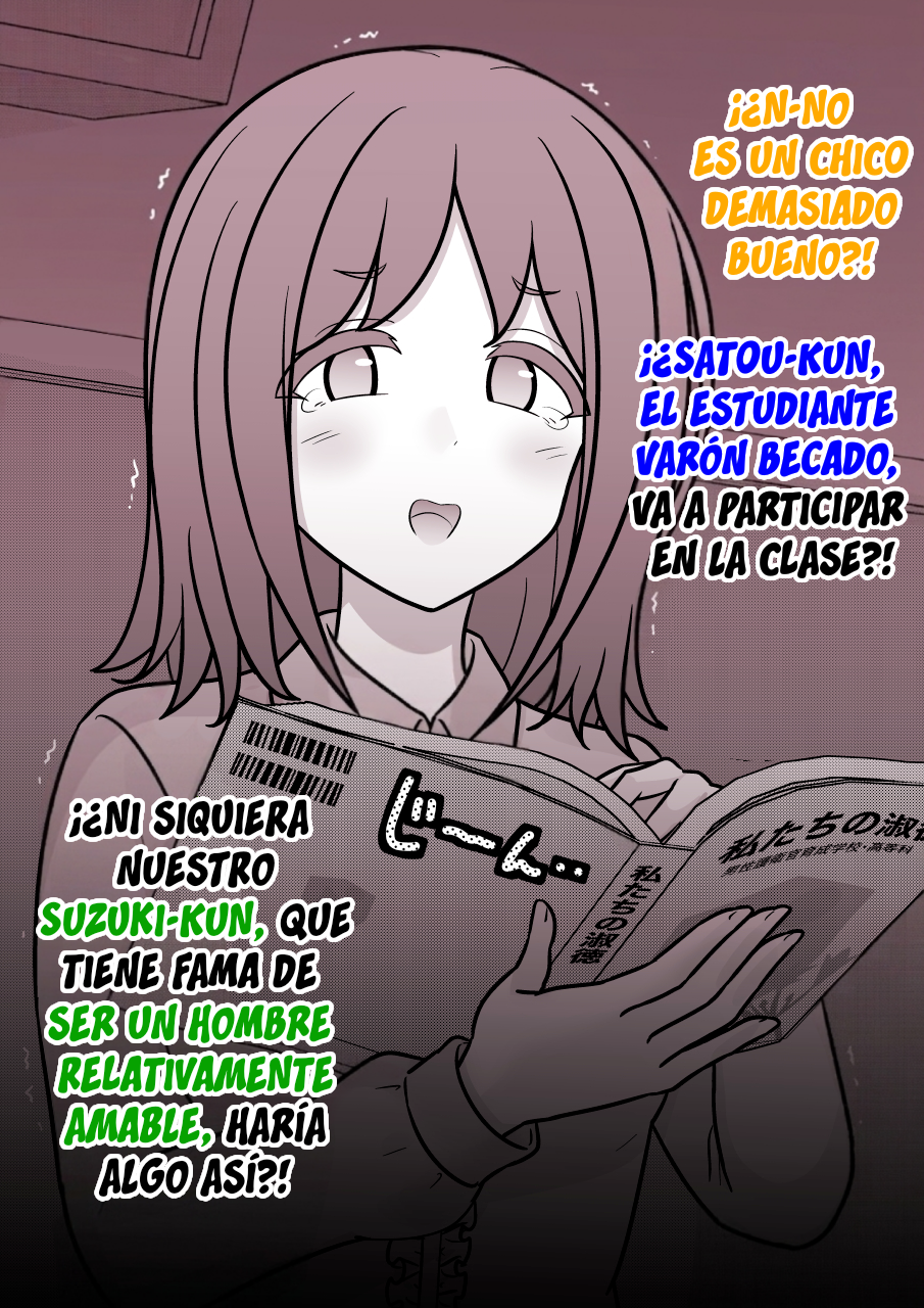 ページ 7