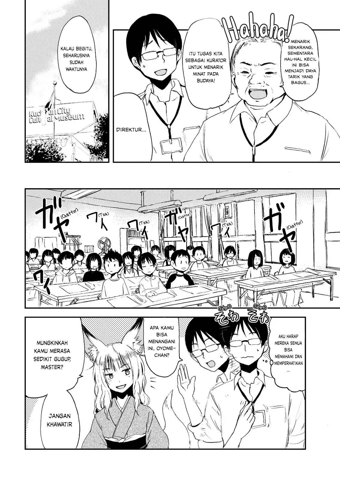 ページ 12