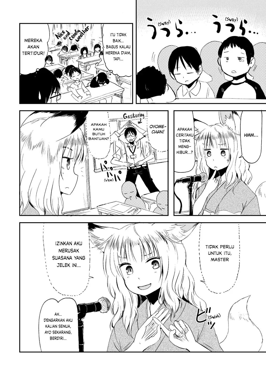 ページ 14