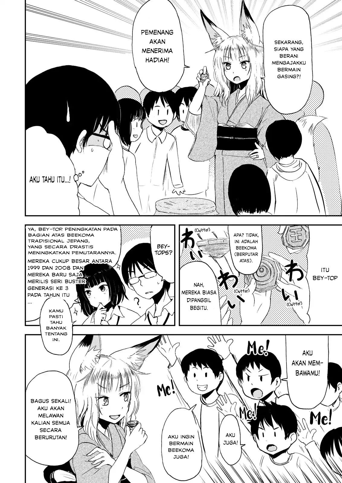 ページ 16