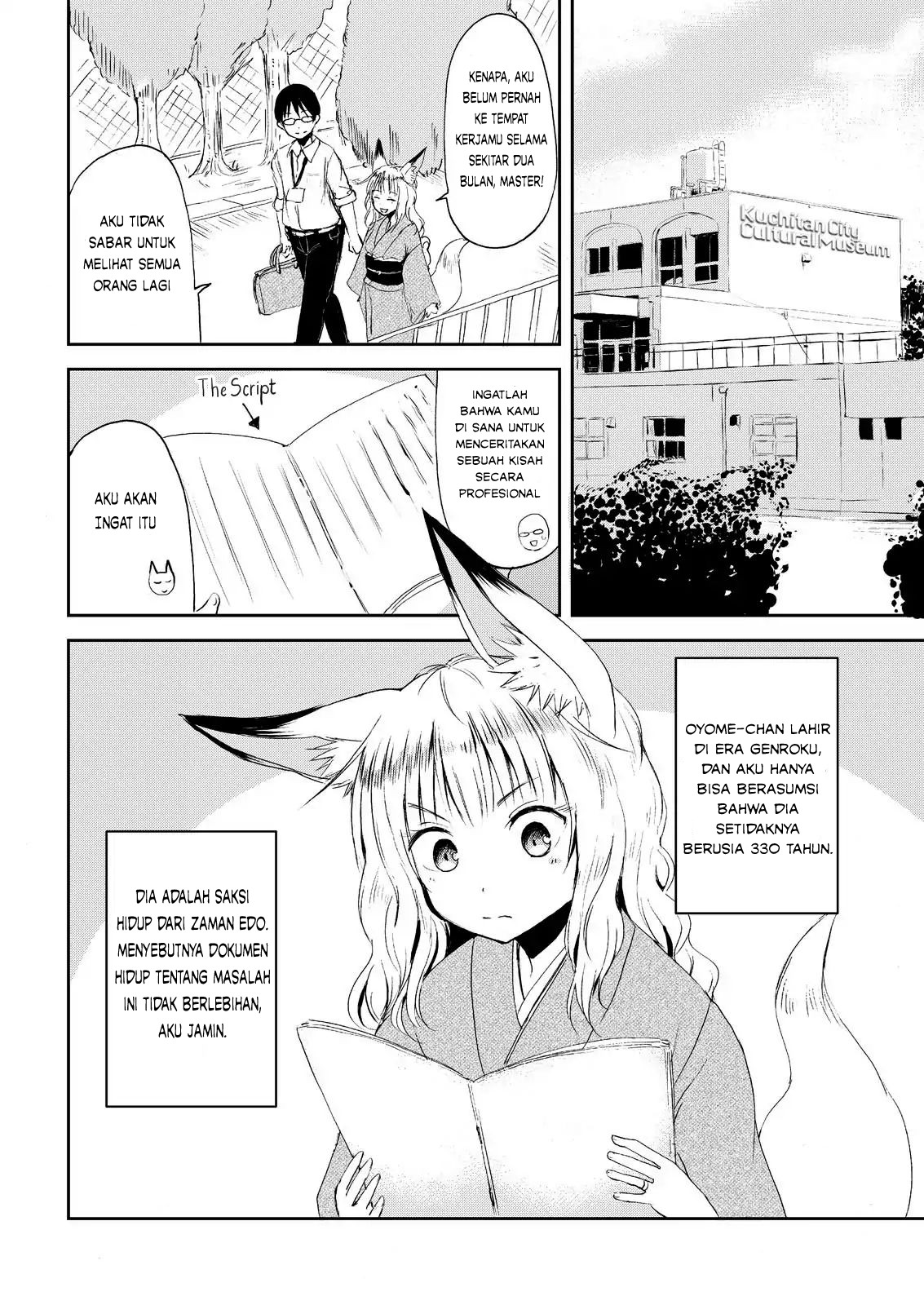 ページ 8
