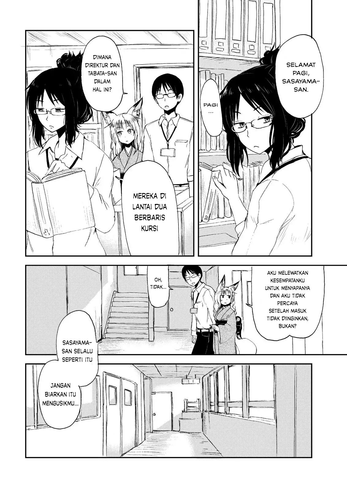 ページ 10