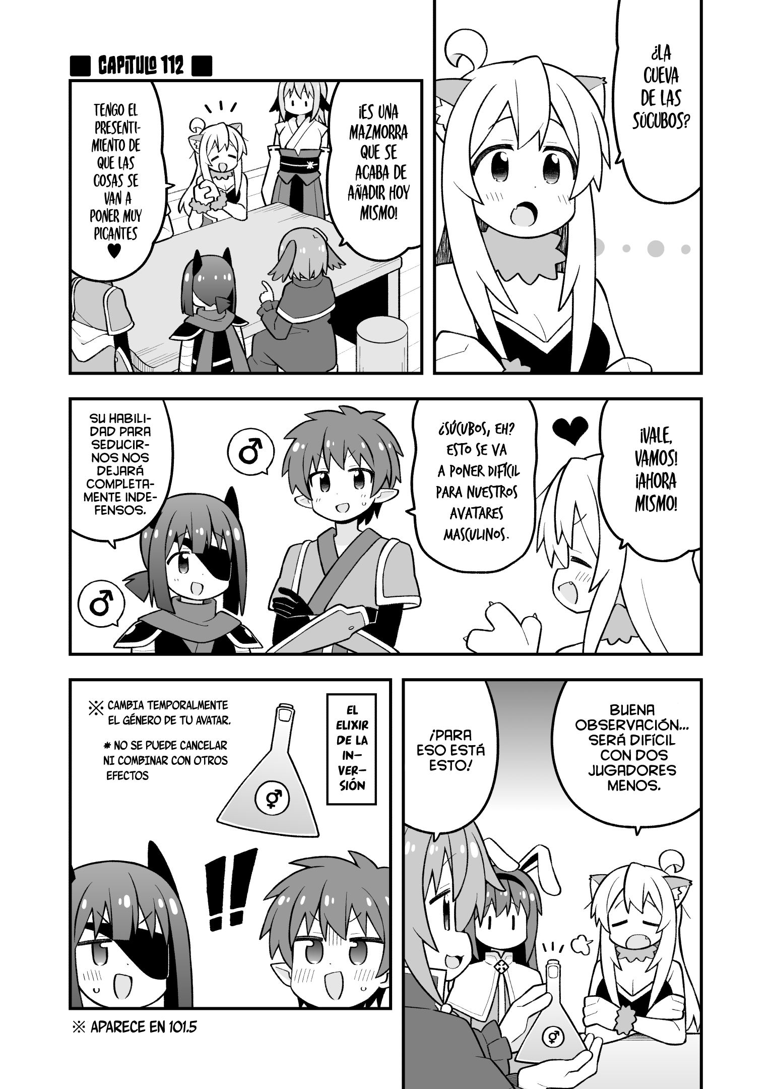 ページ 2