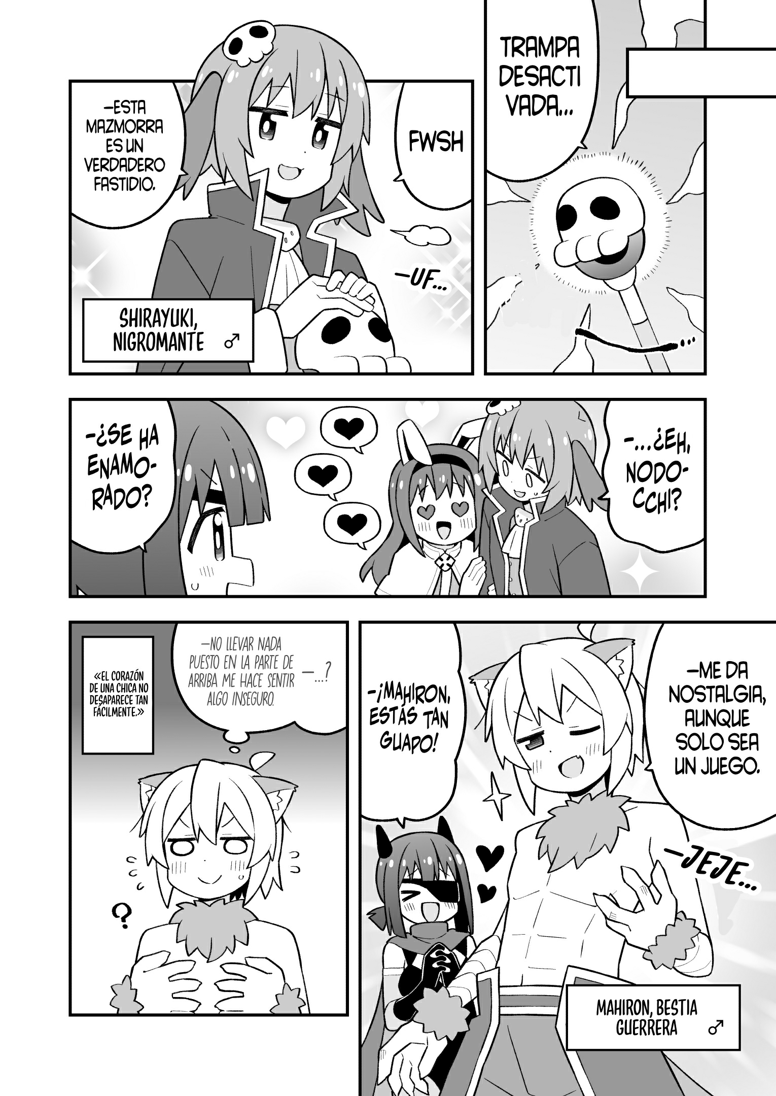 ページ 11
