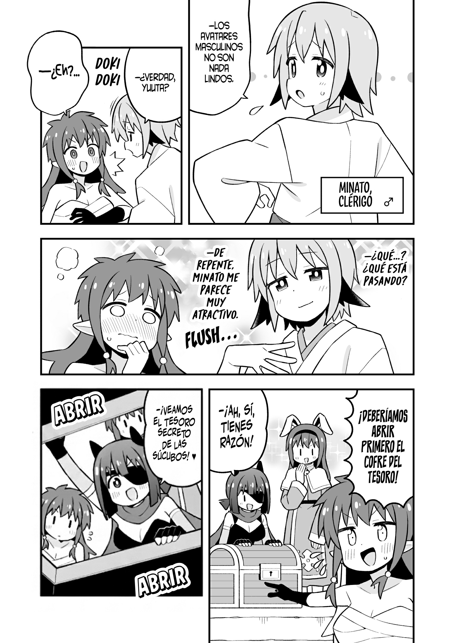 ページ 12