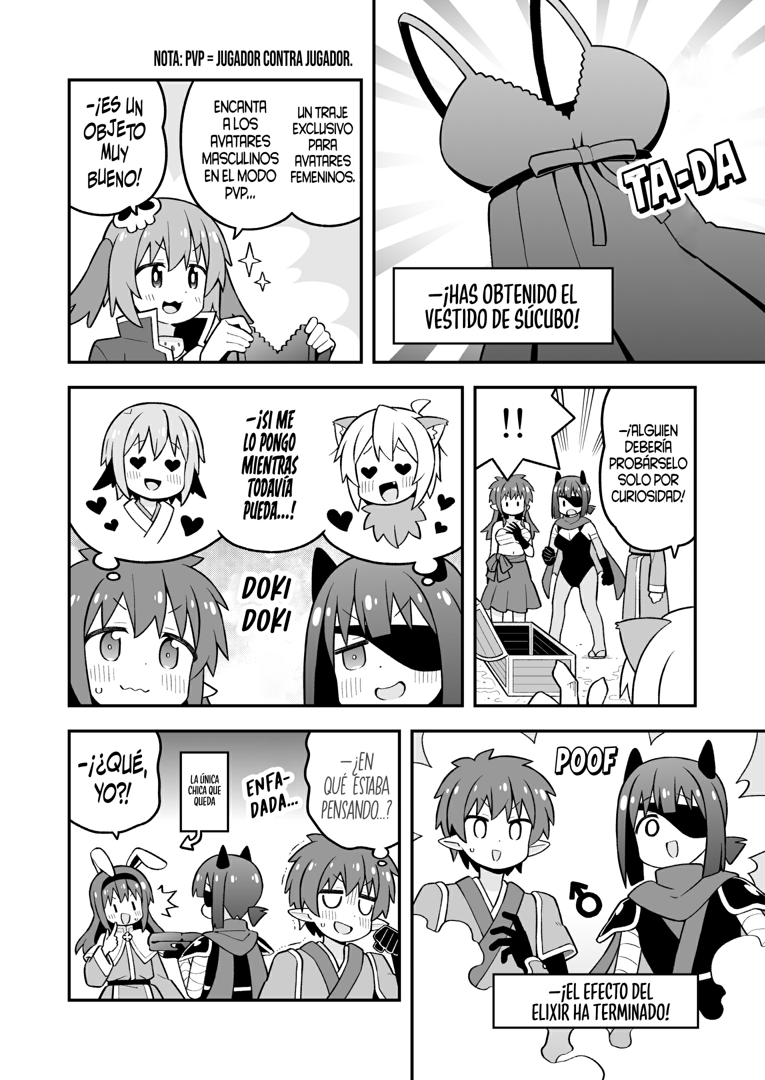 ページ 13