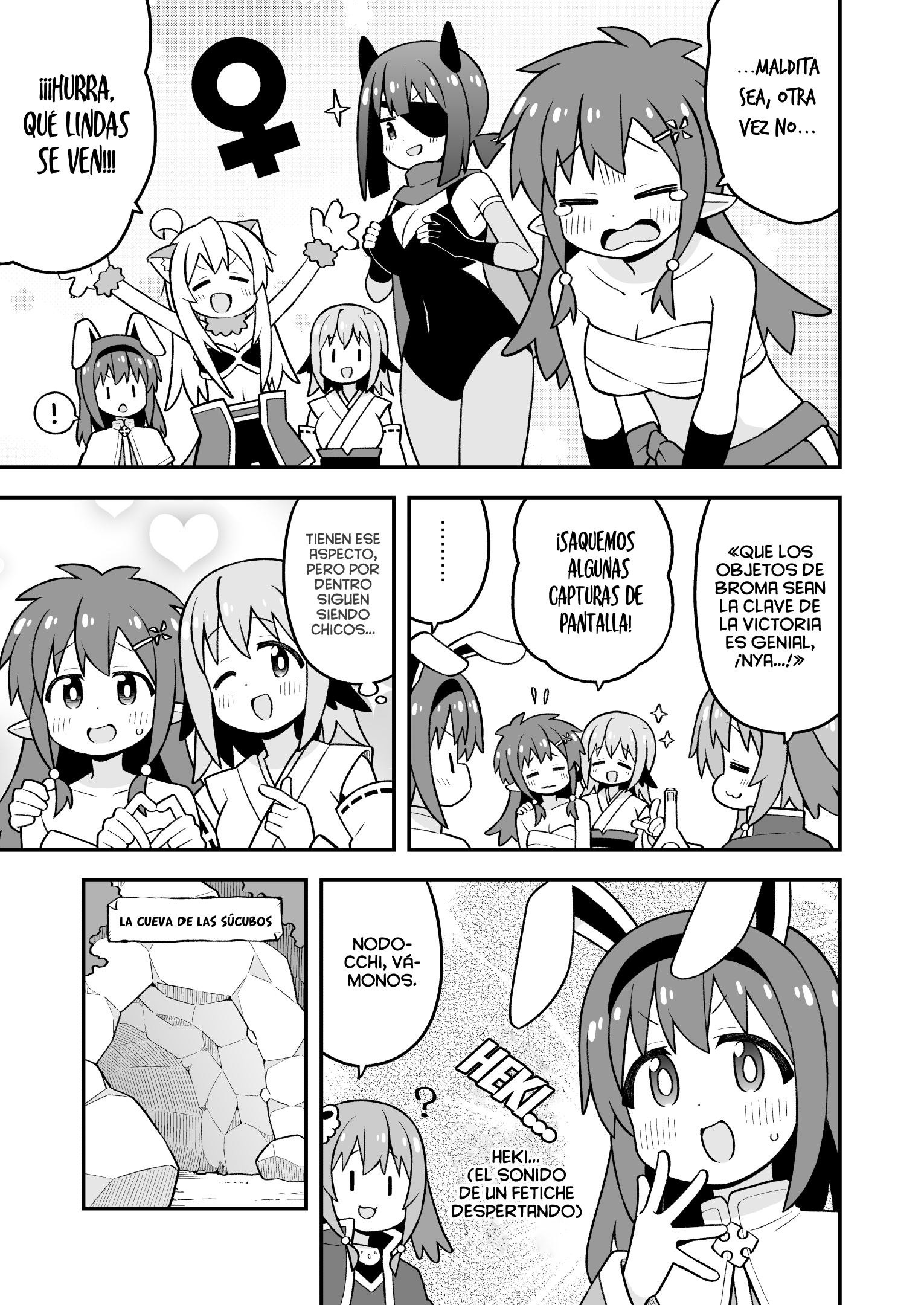 ページ 4