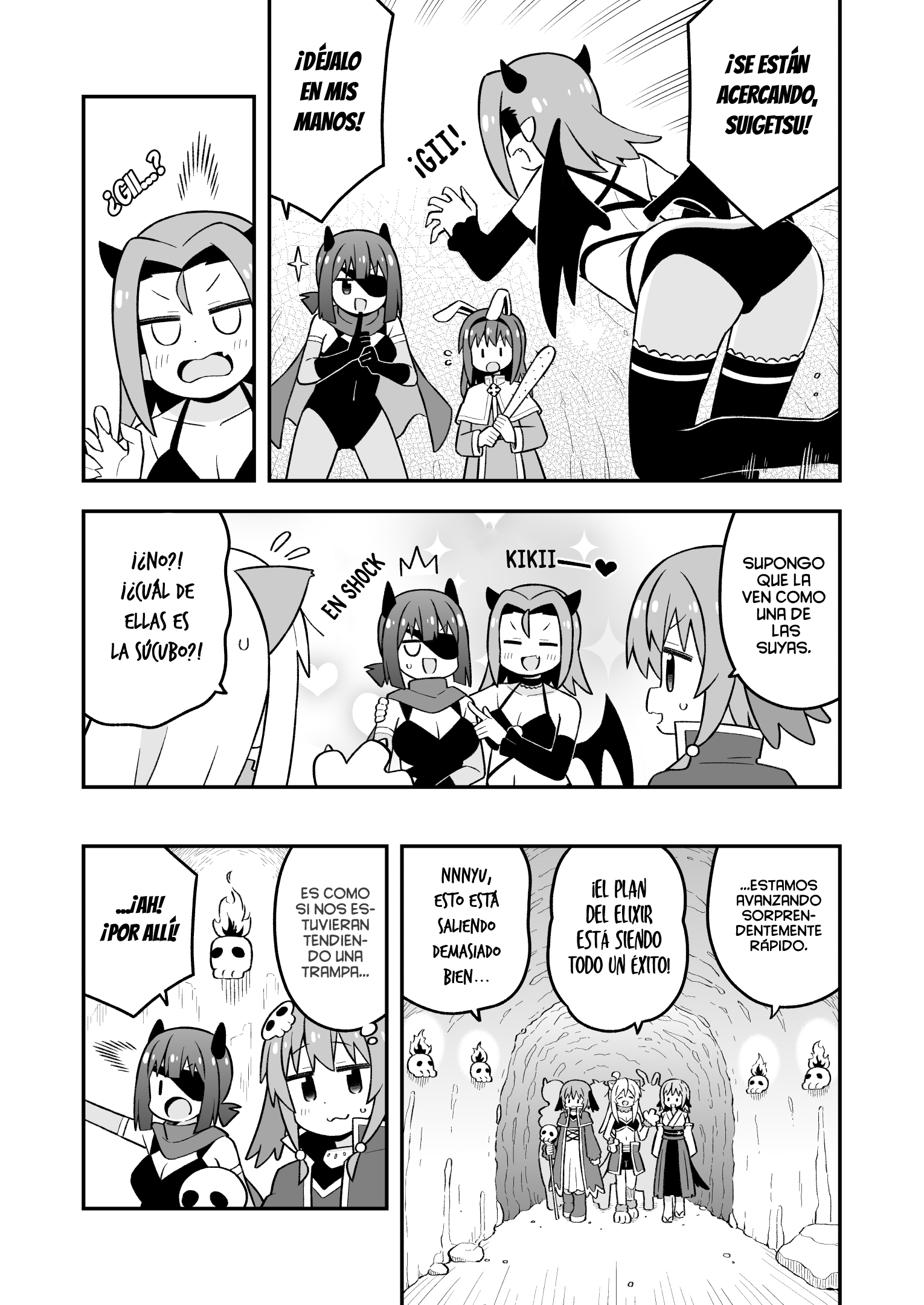 ページ 6