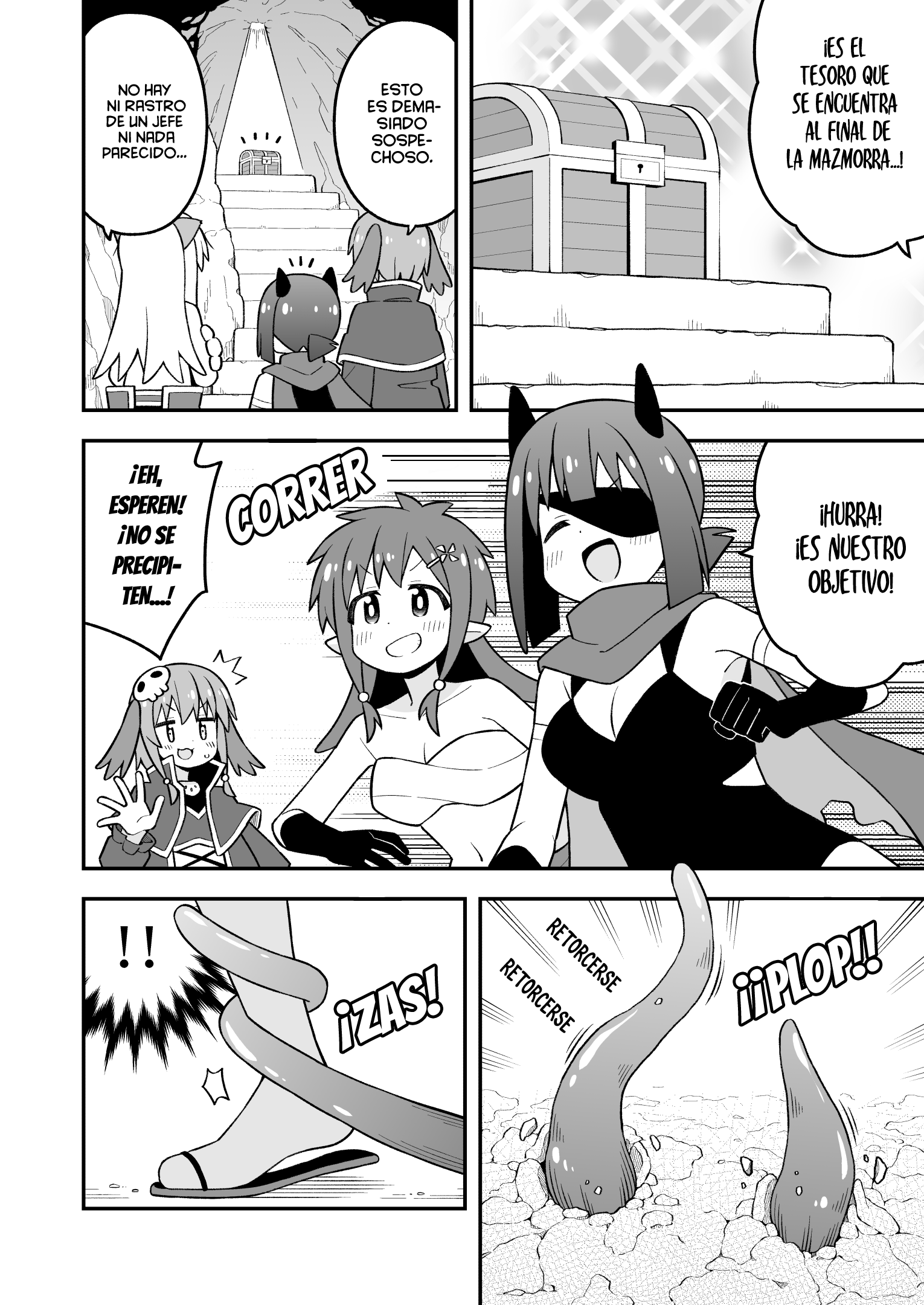 ページ 7