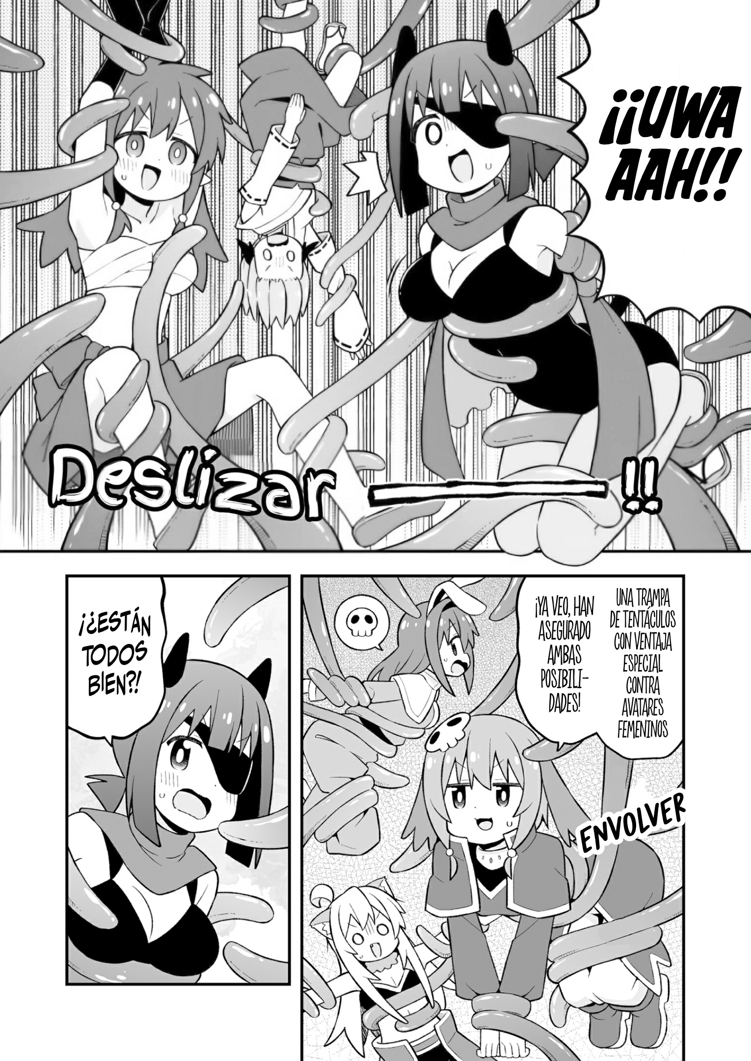 ページ 8