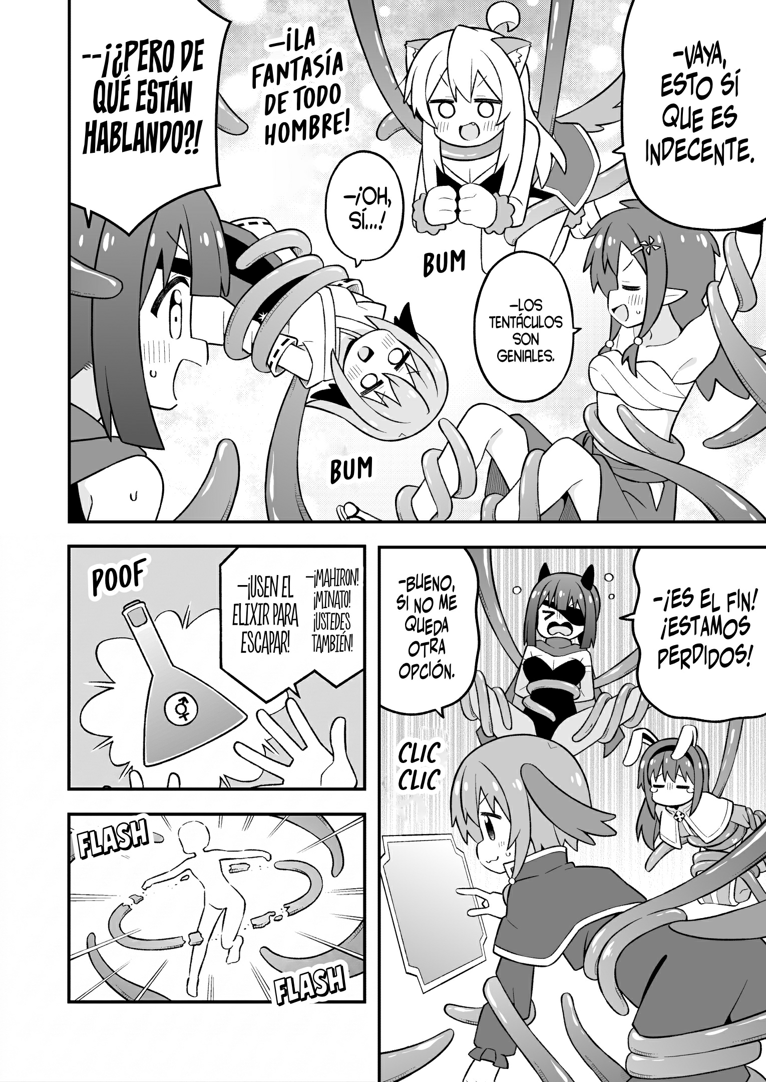 ページ 9