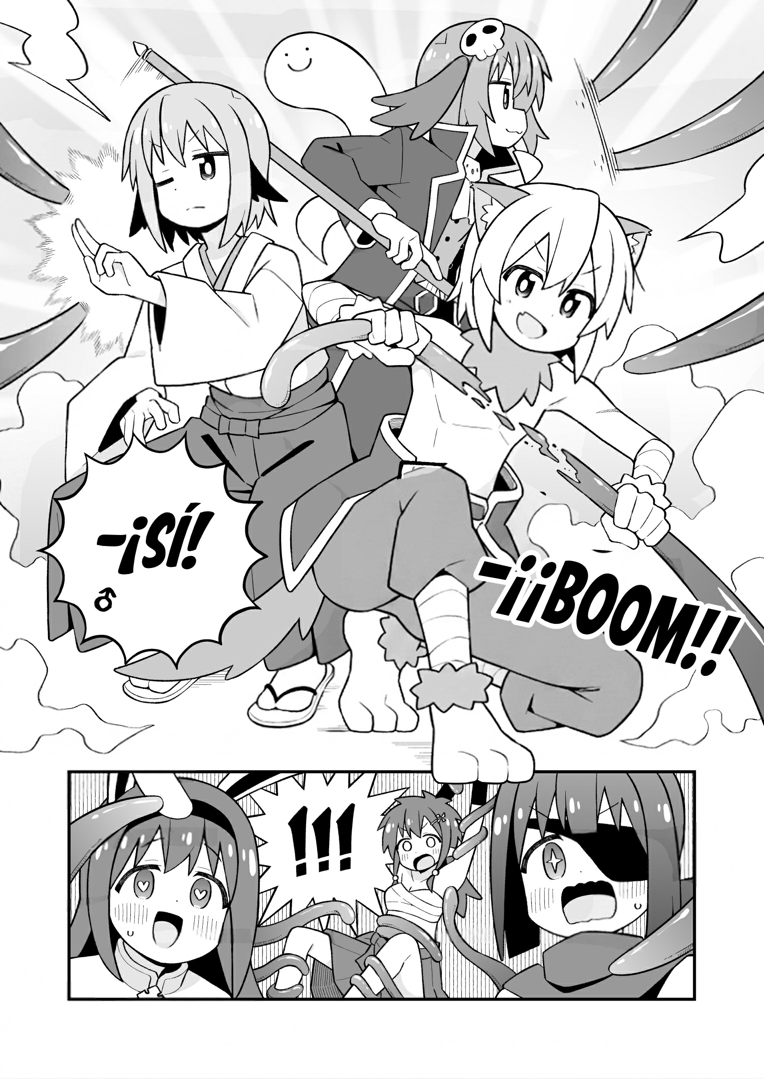 ページ 10