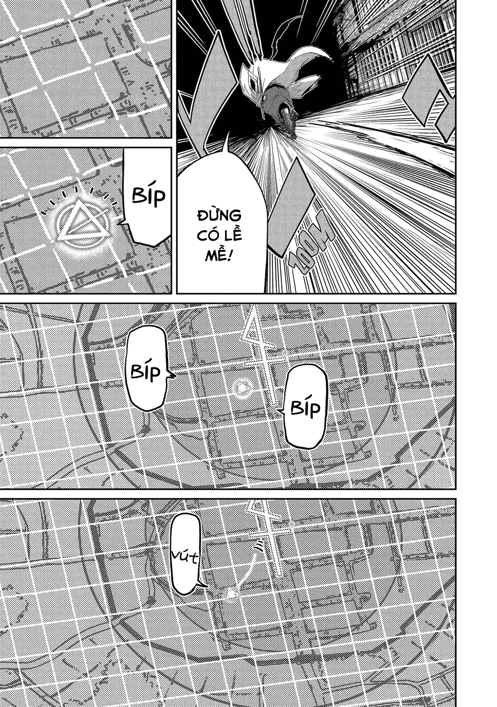 ページ 20