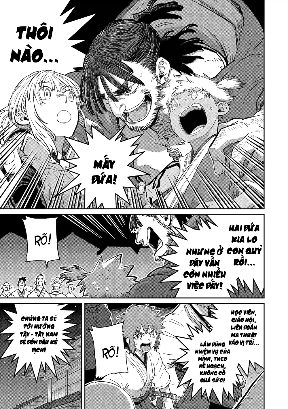 ページ 24