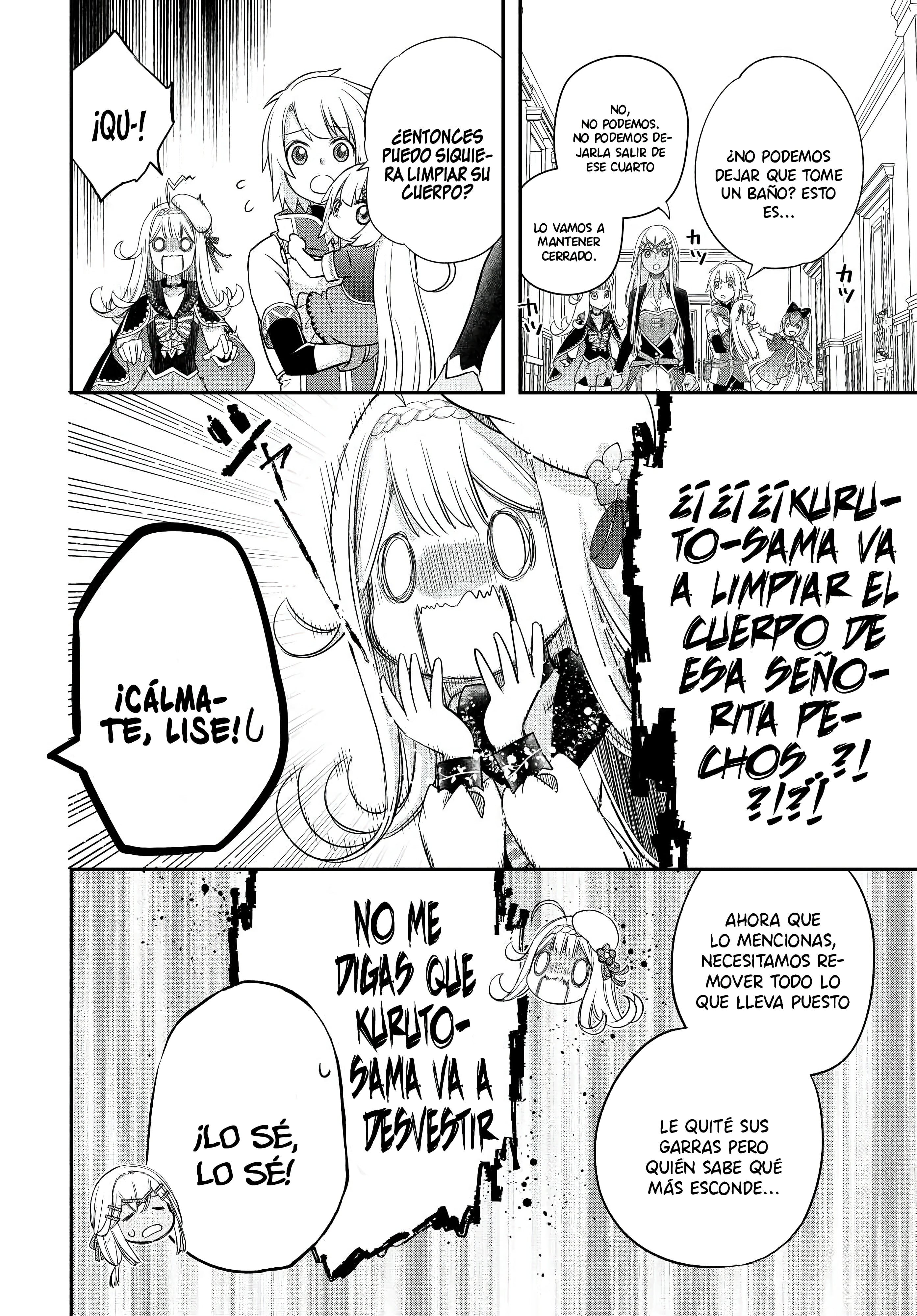 ページ 16