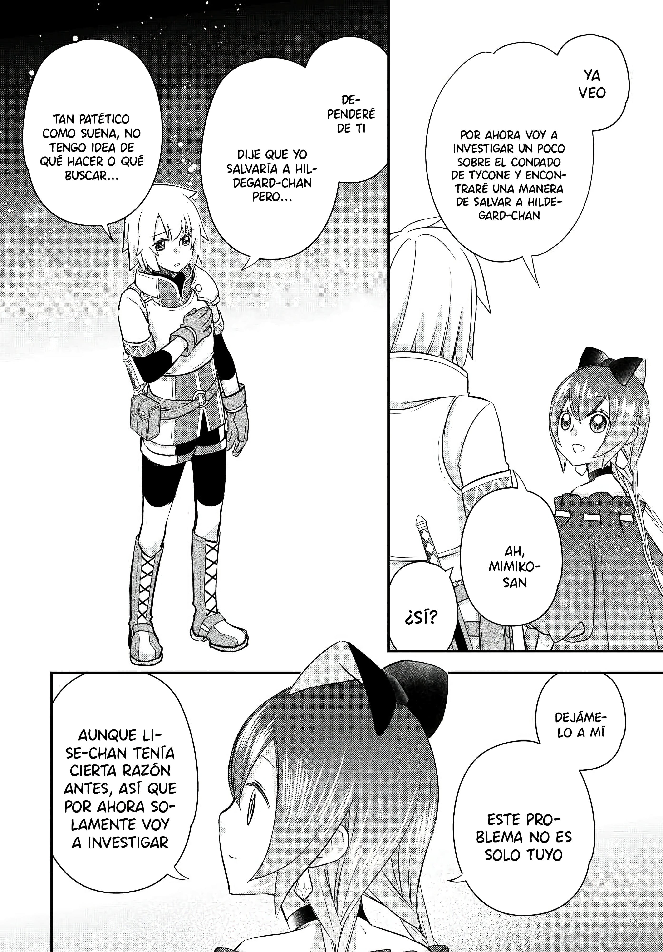 ページ 18