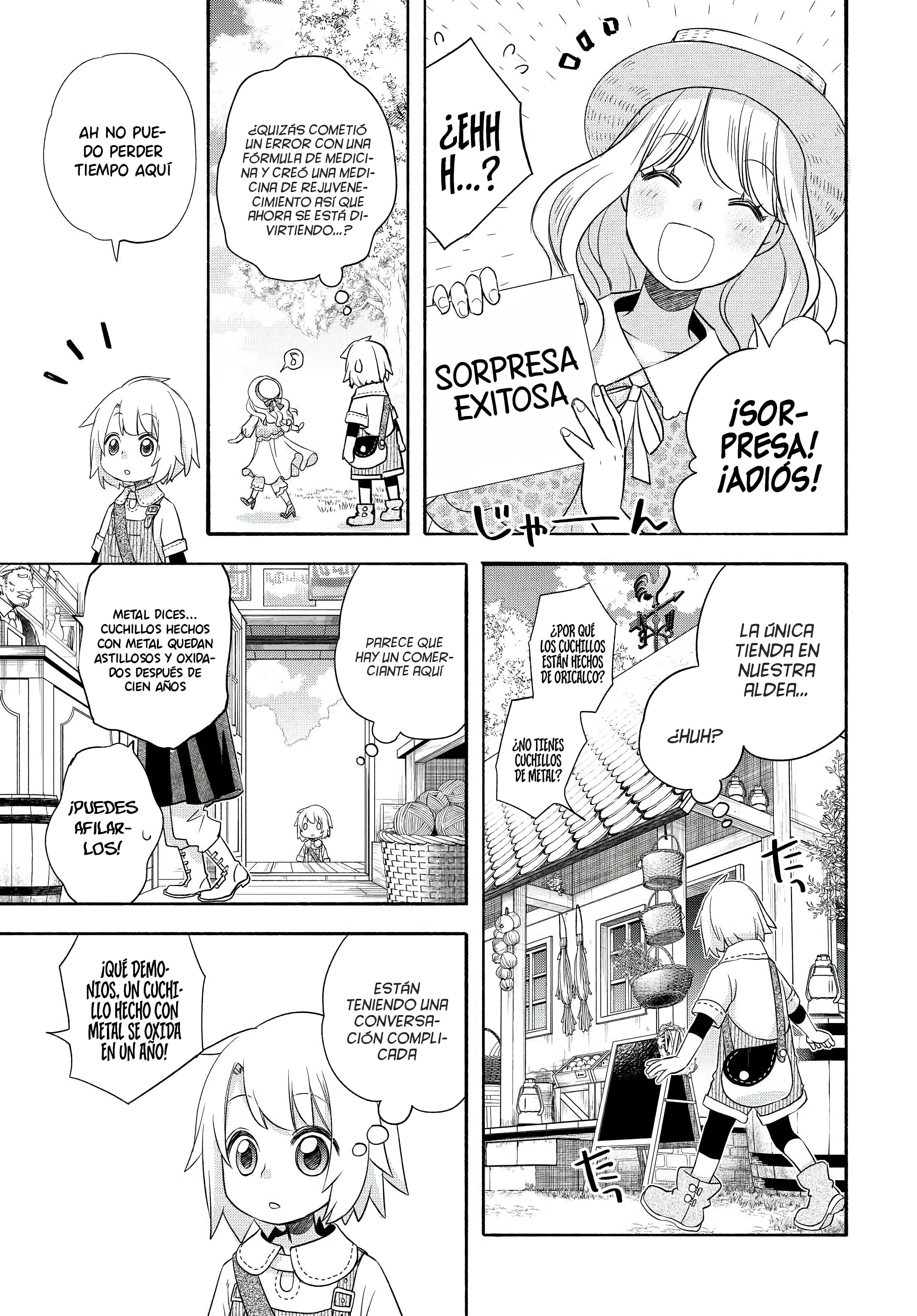 ページ 23