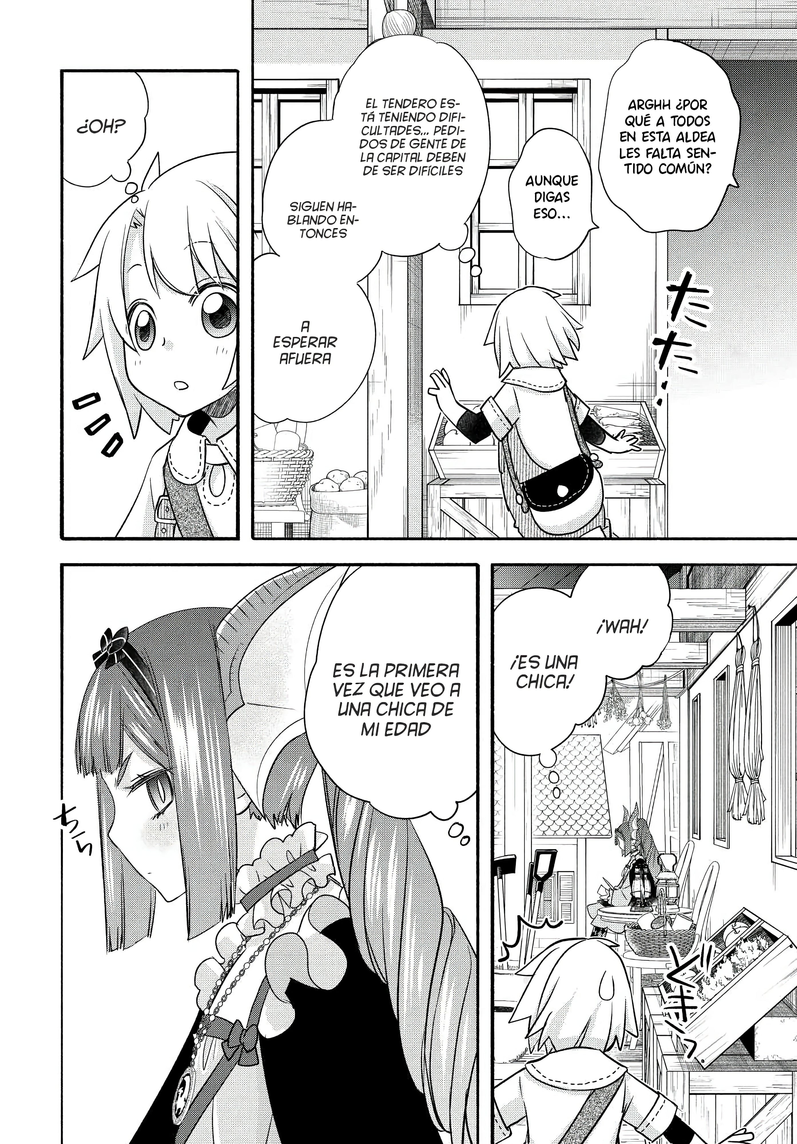 ページ 24
