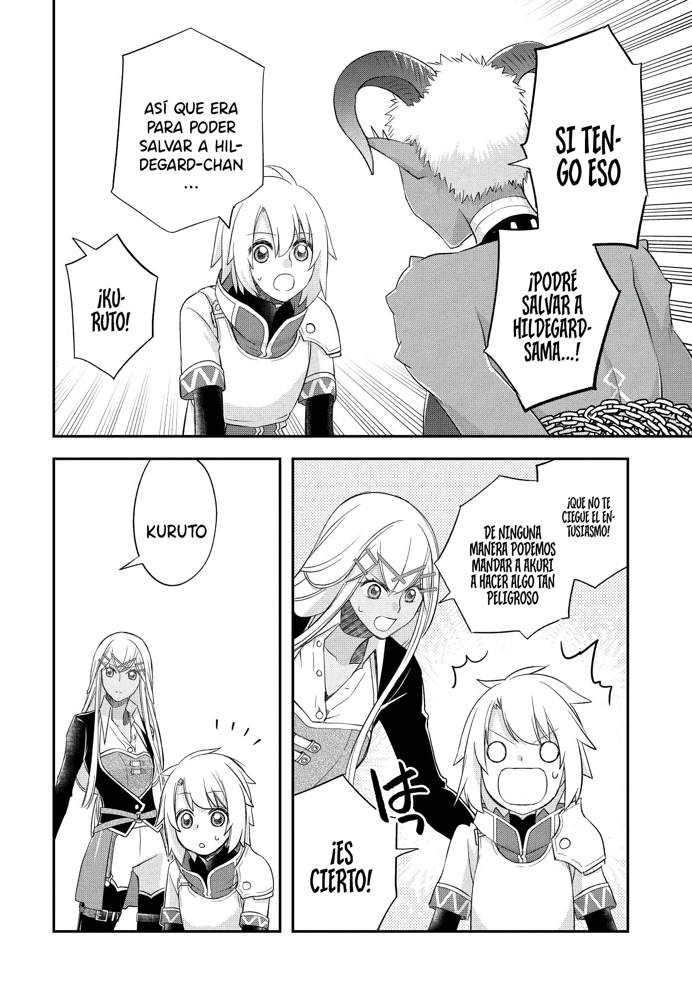 ページ 6