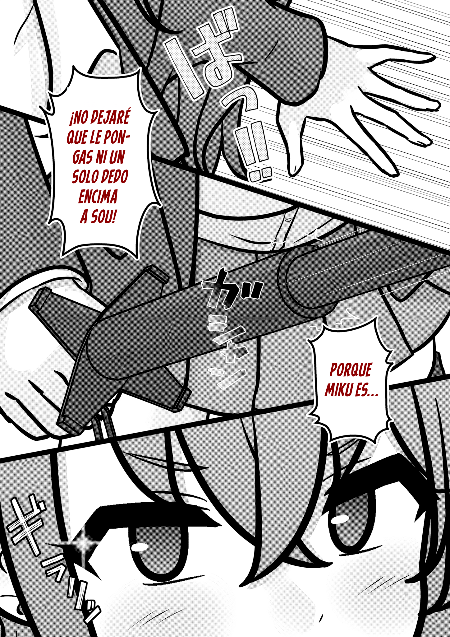 ページ 4