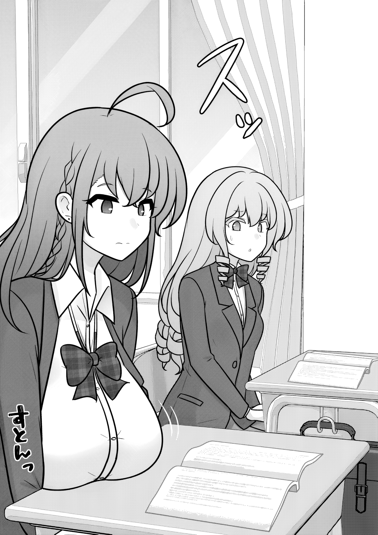 ページ 7