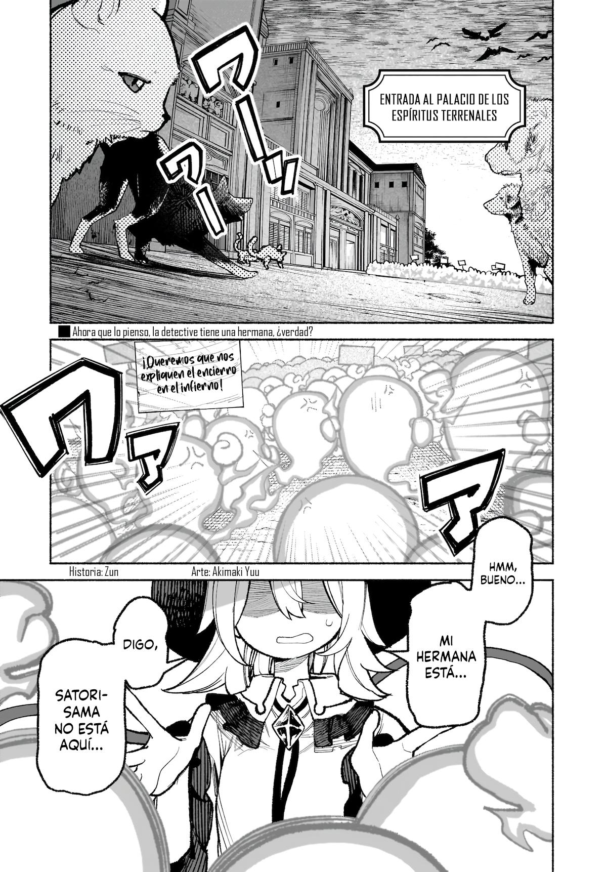 ページ 1