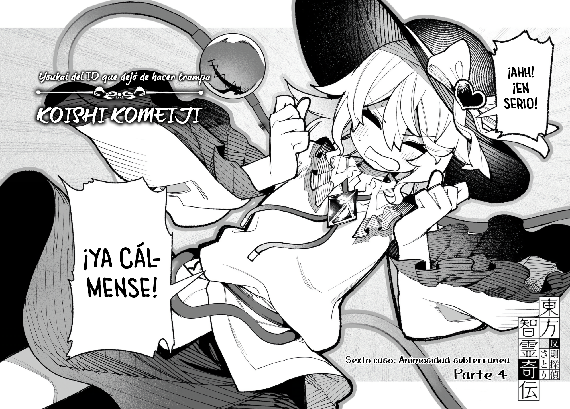 ページ 2