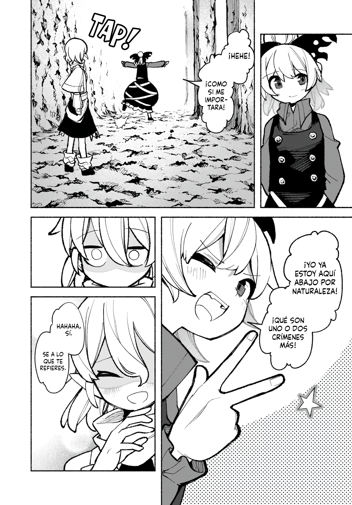 ページ 23