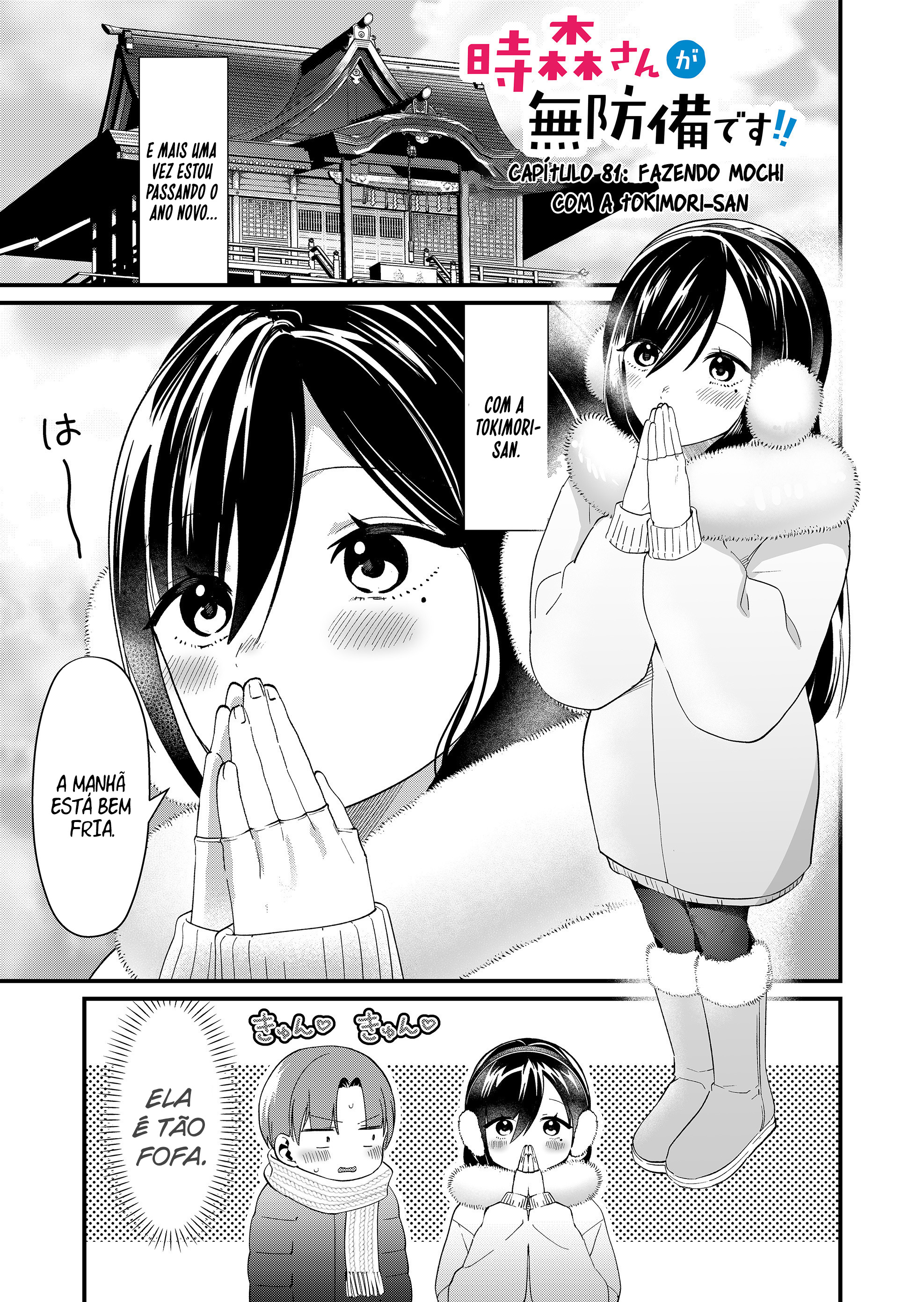 ページ 2