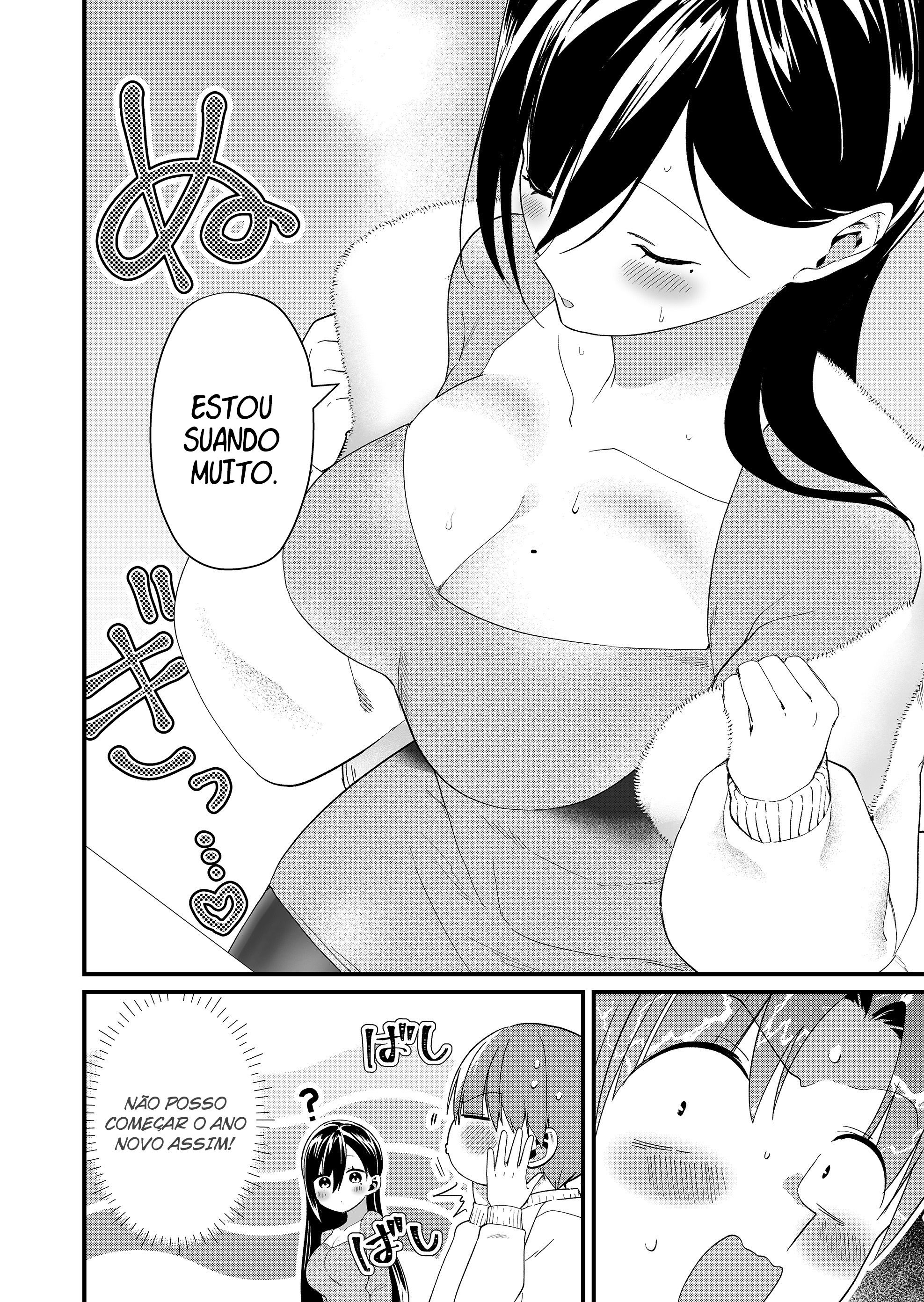 ページ 11
