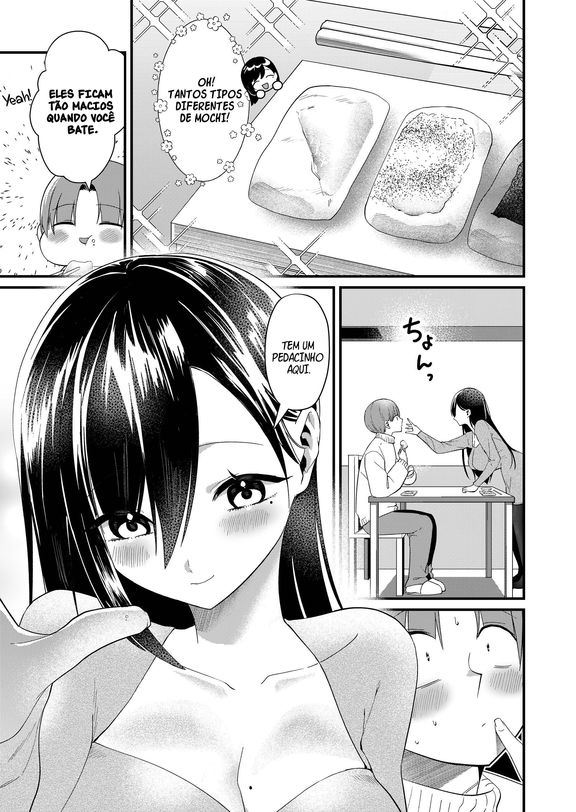 ページ 12
