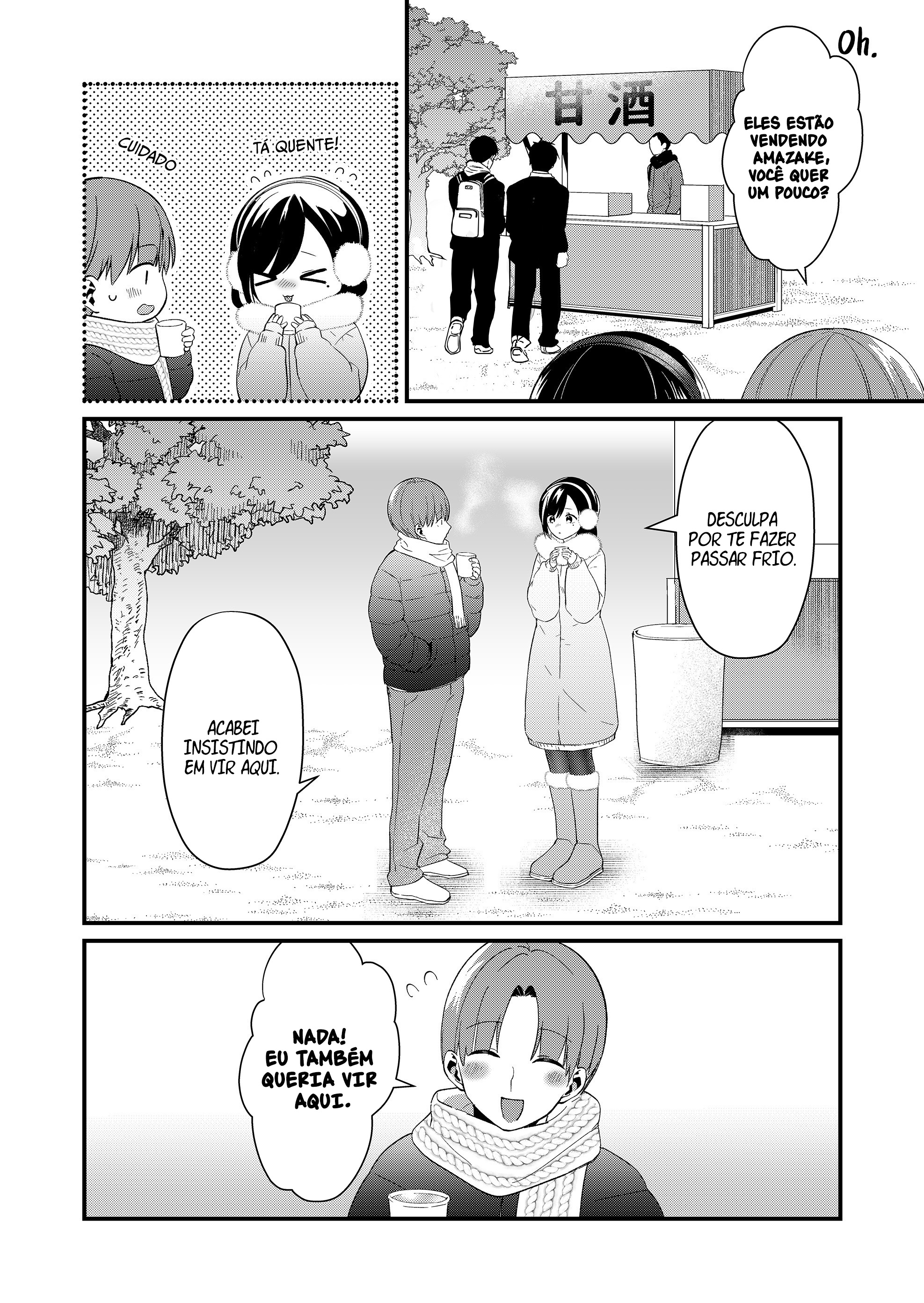 ページ 3