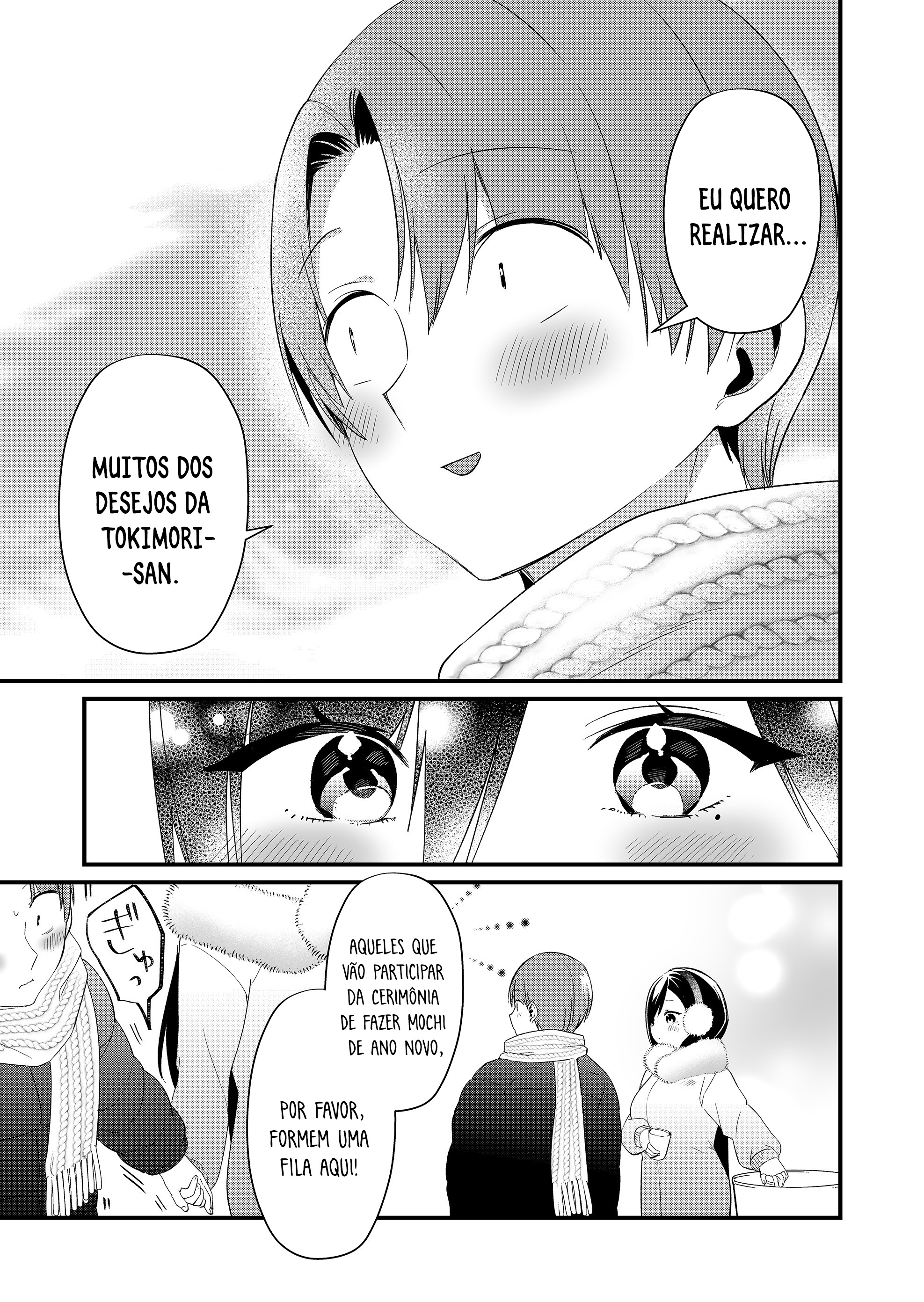 ページ 4