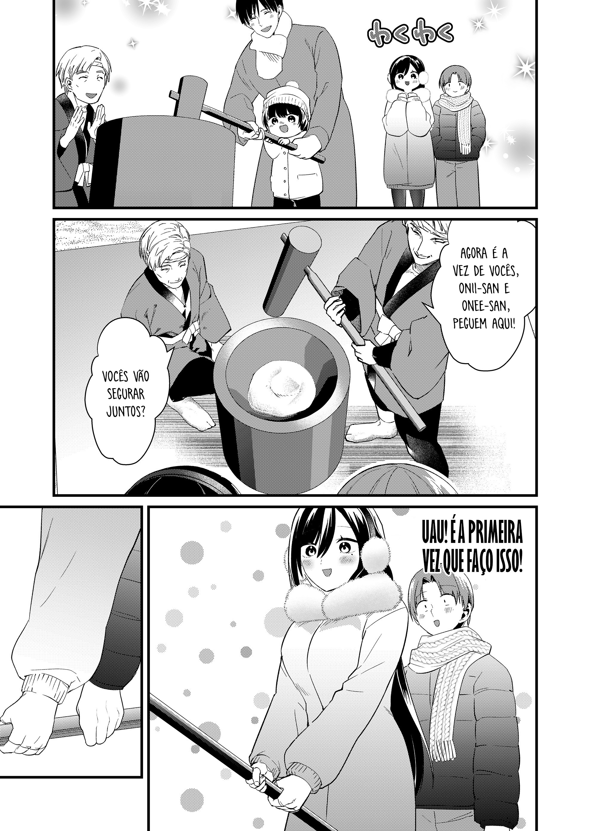 ページ 6