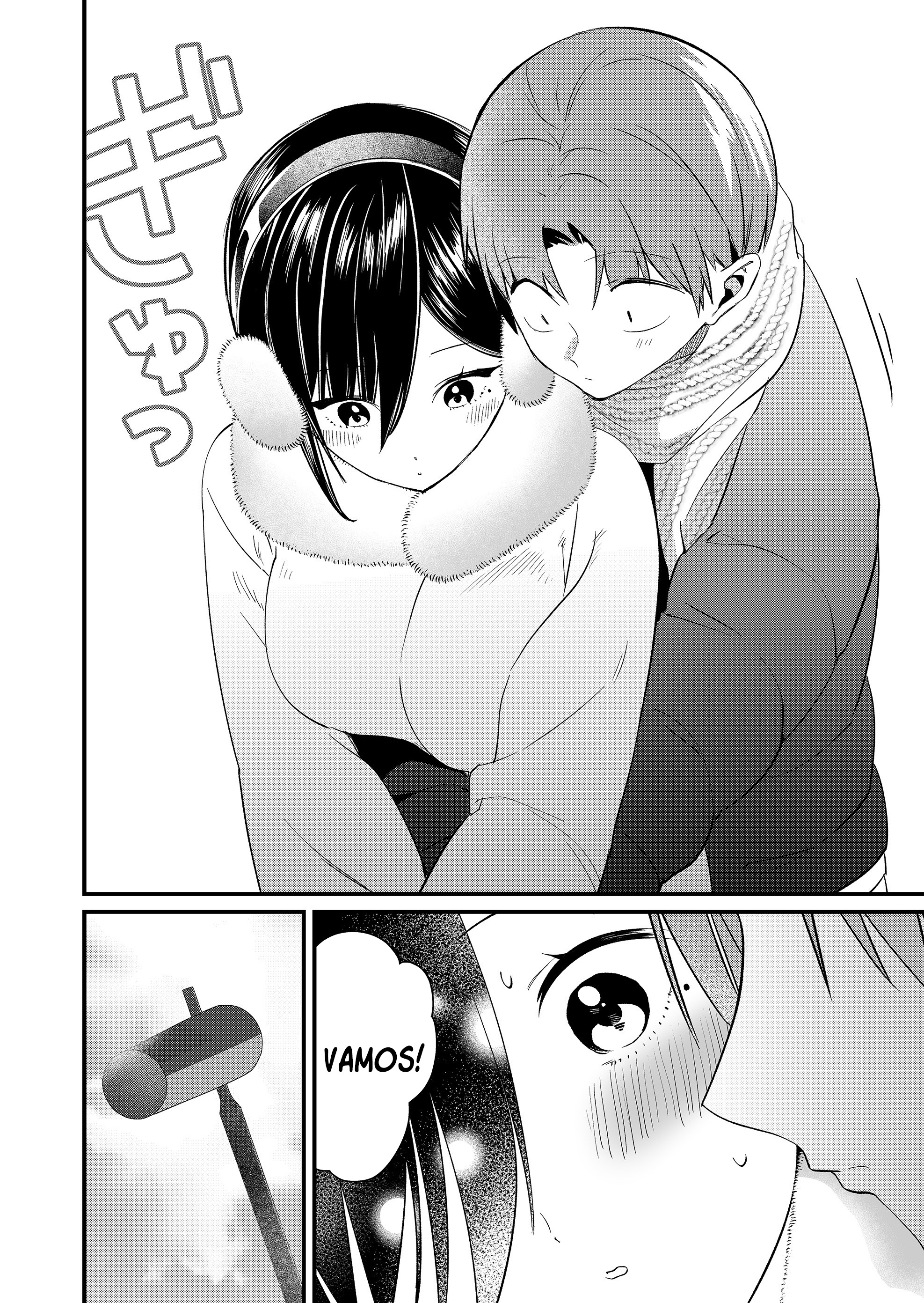 ページ 7