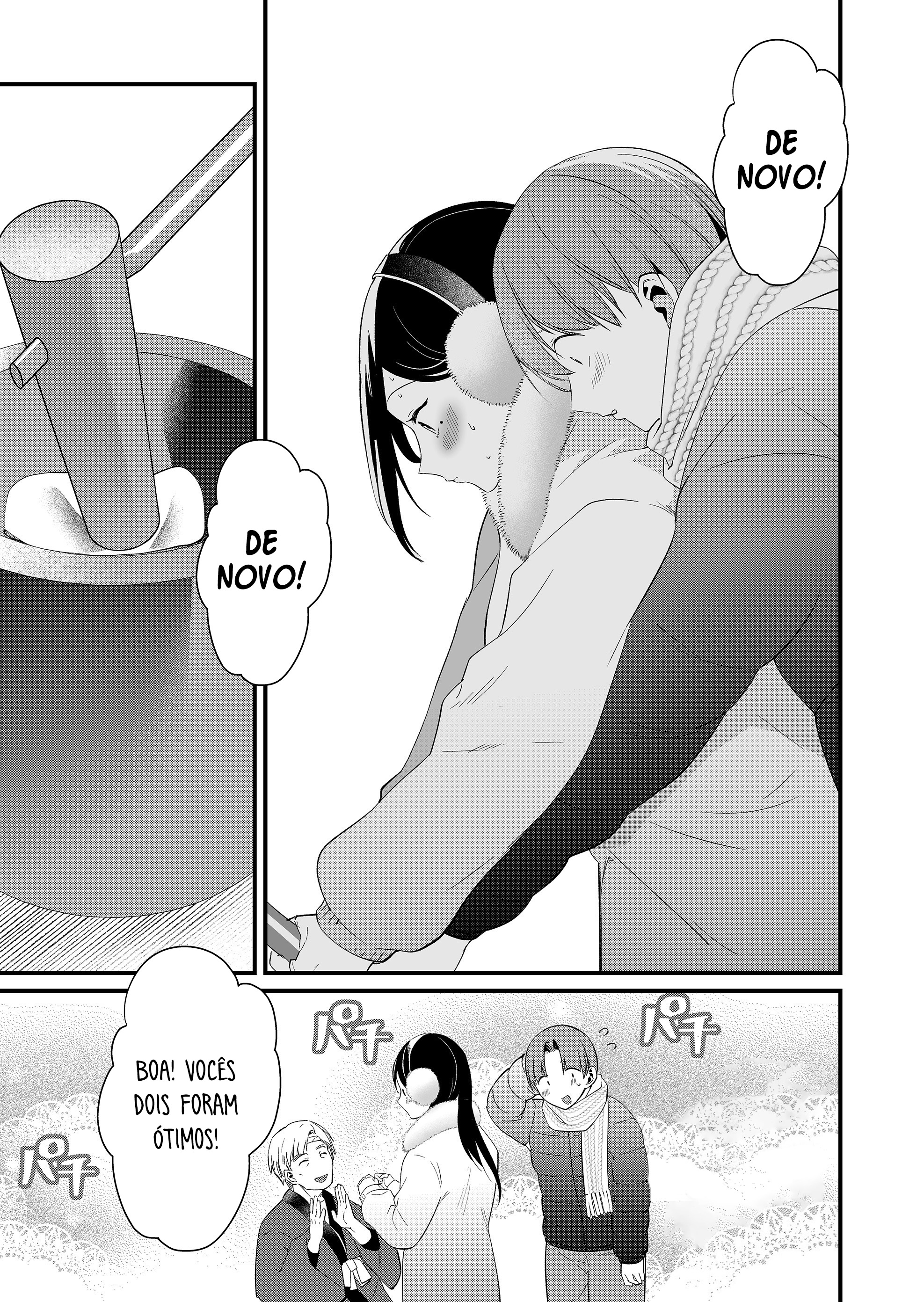 ページ 8