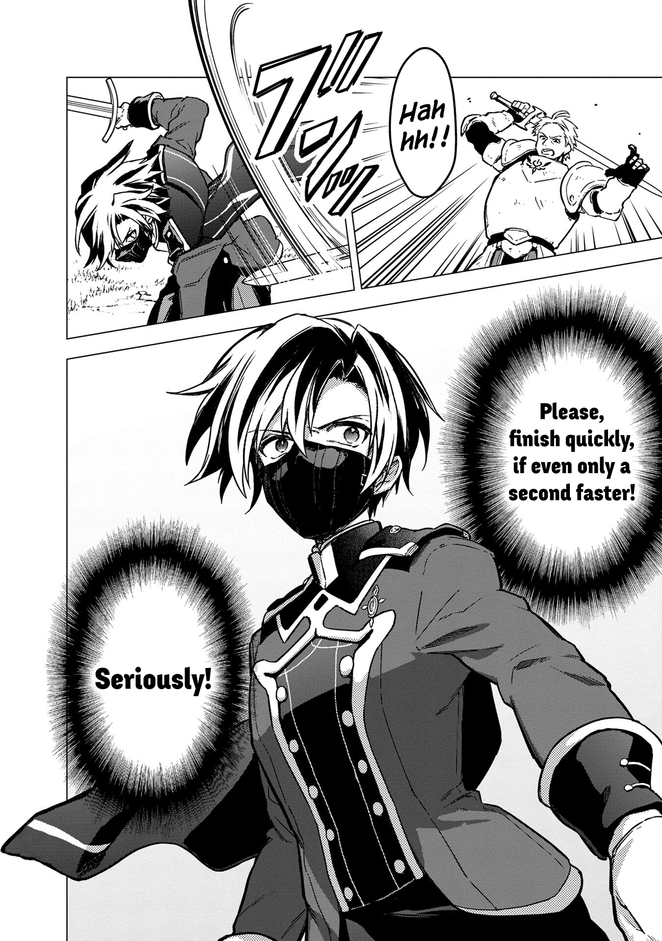 ページ 24