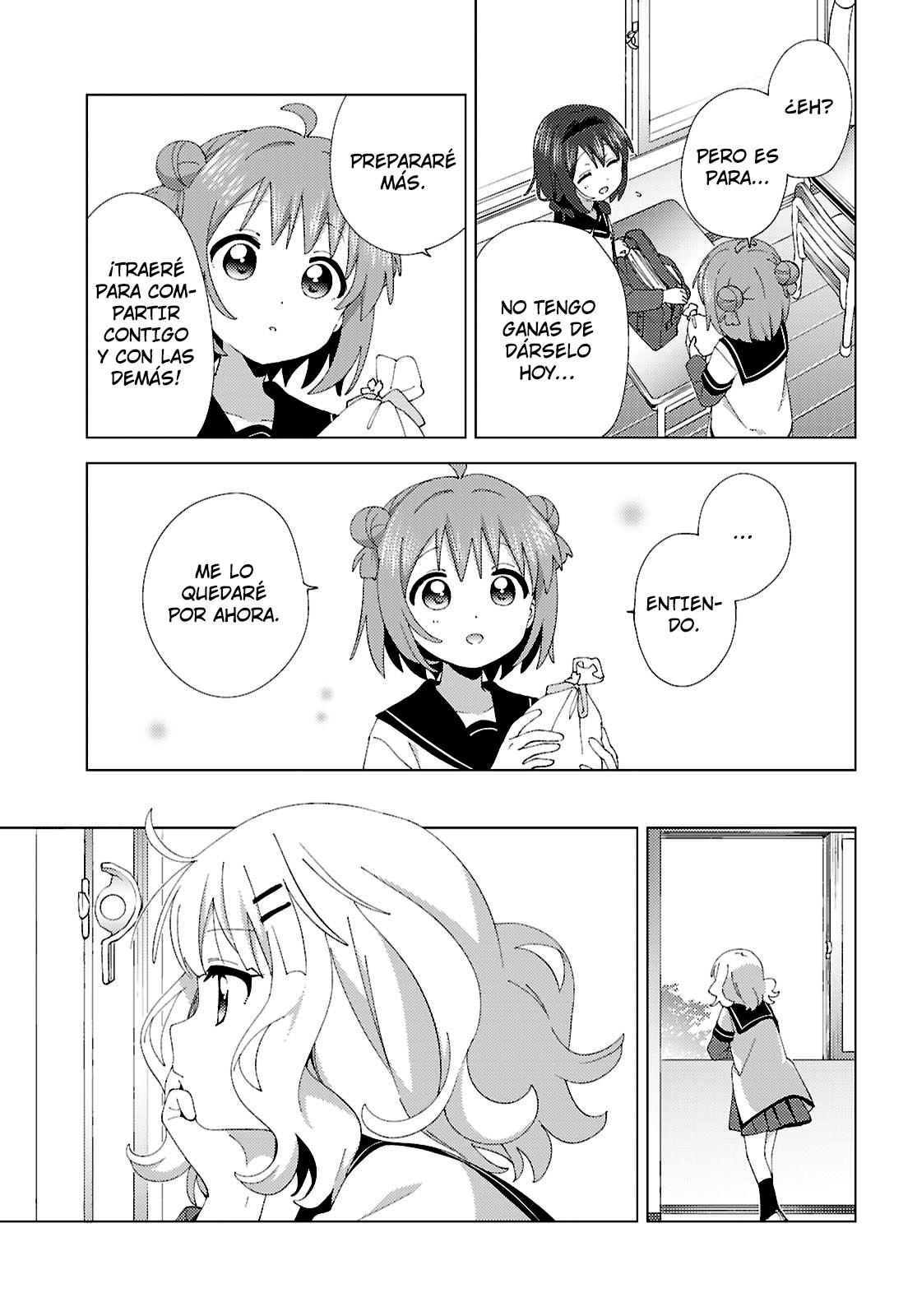 ページ 7