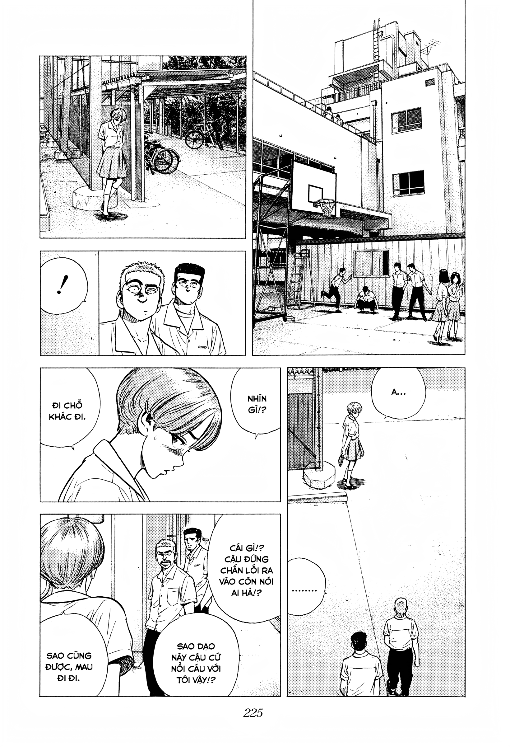 ページ 5