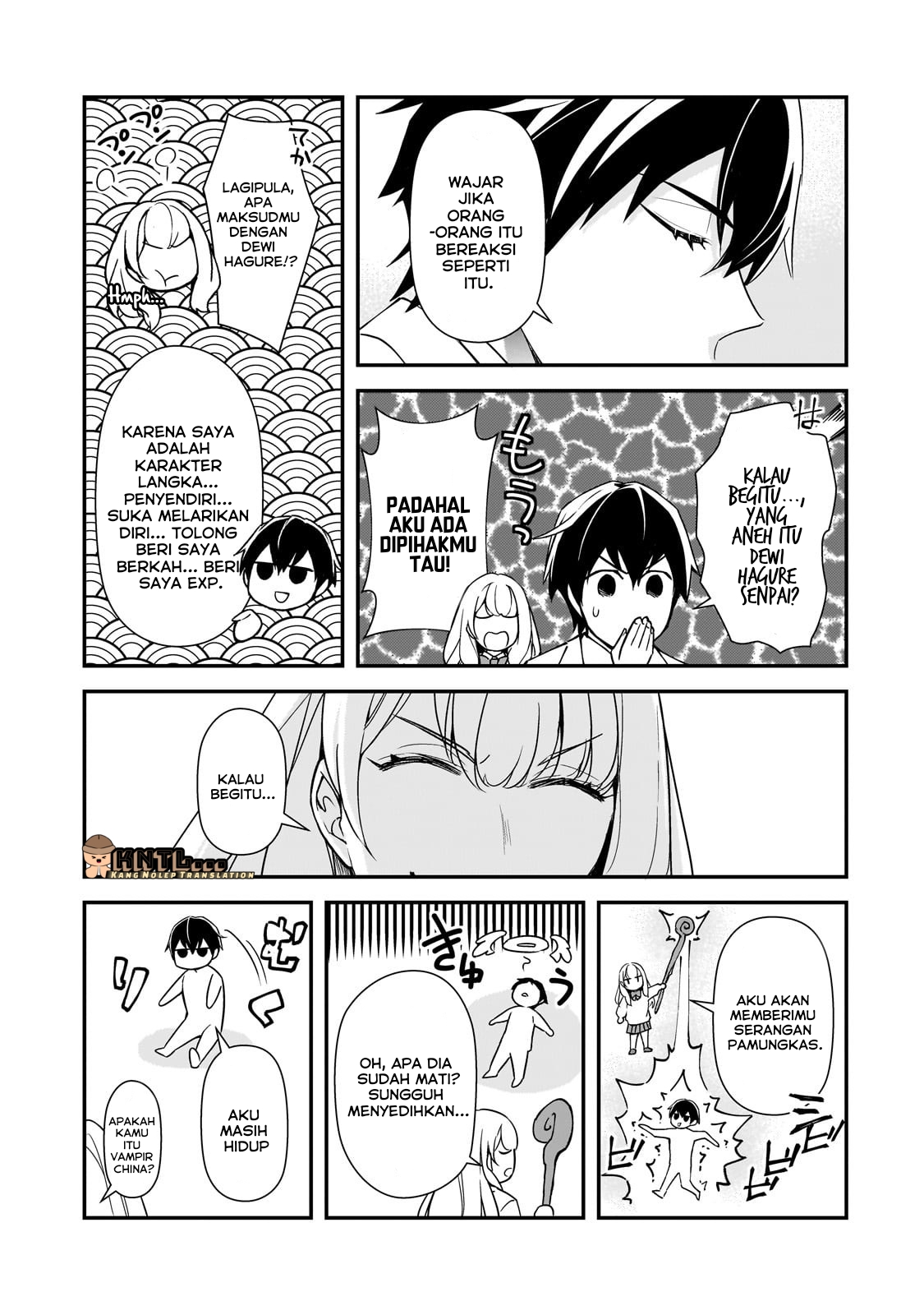 ページ 10