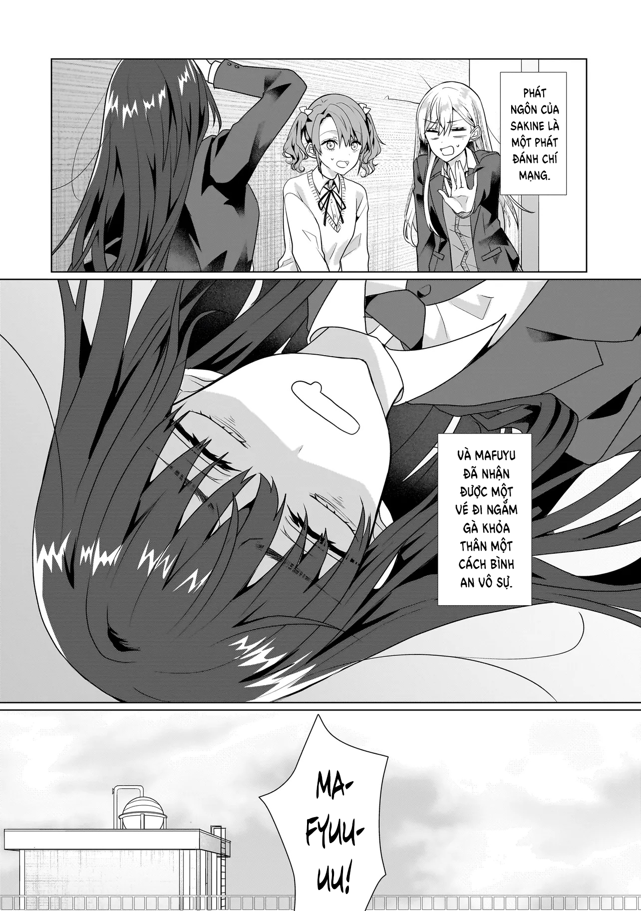 ページ 2
