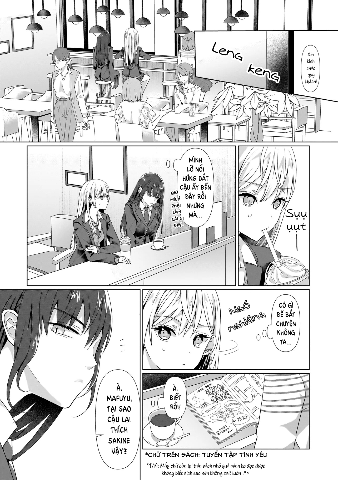 ページ 12