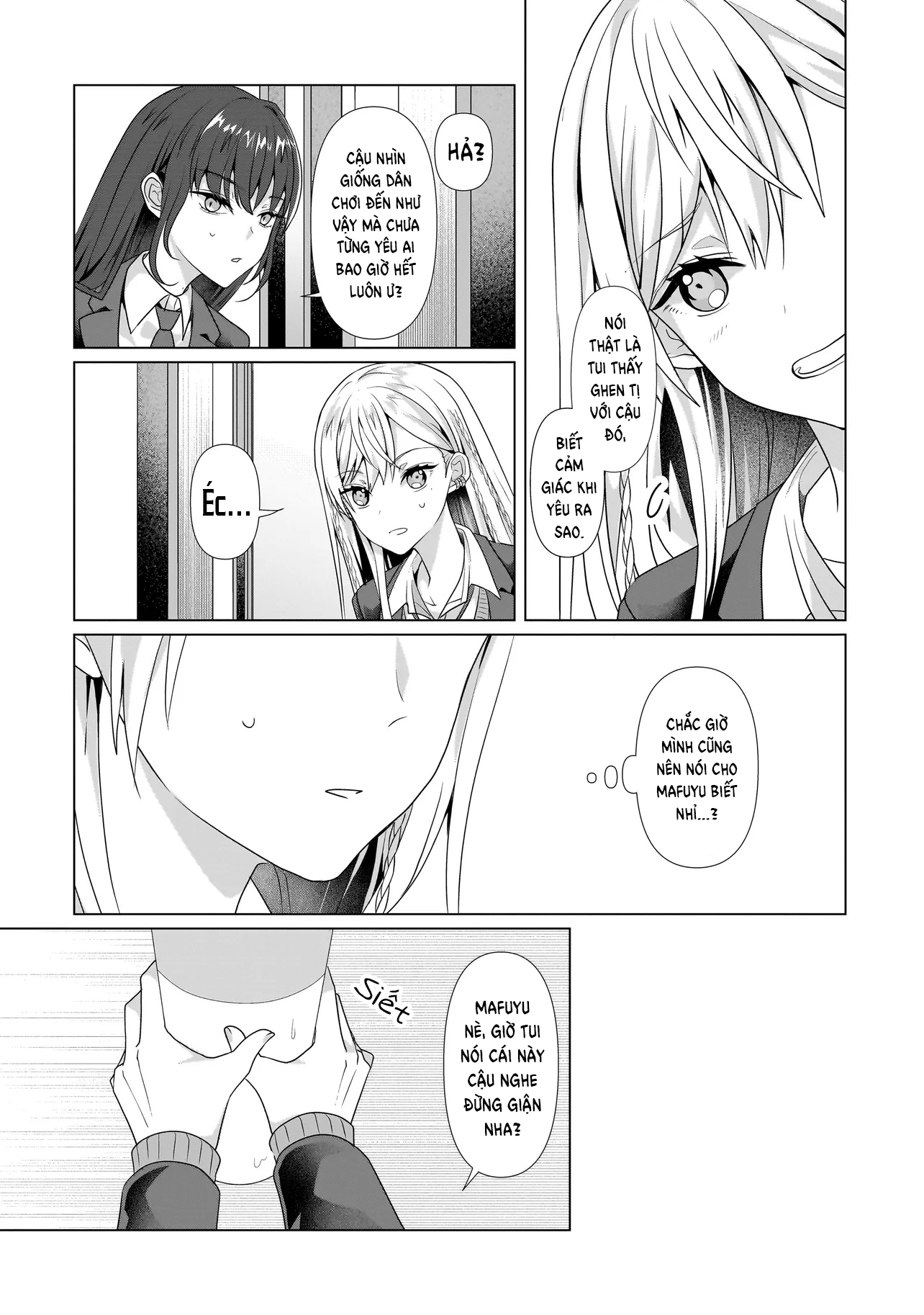ページ 14