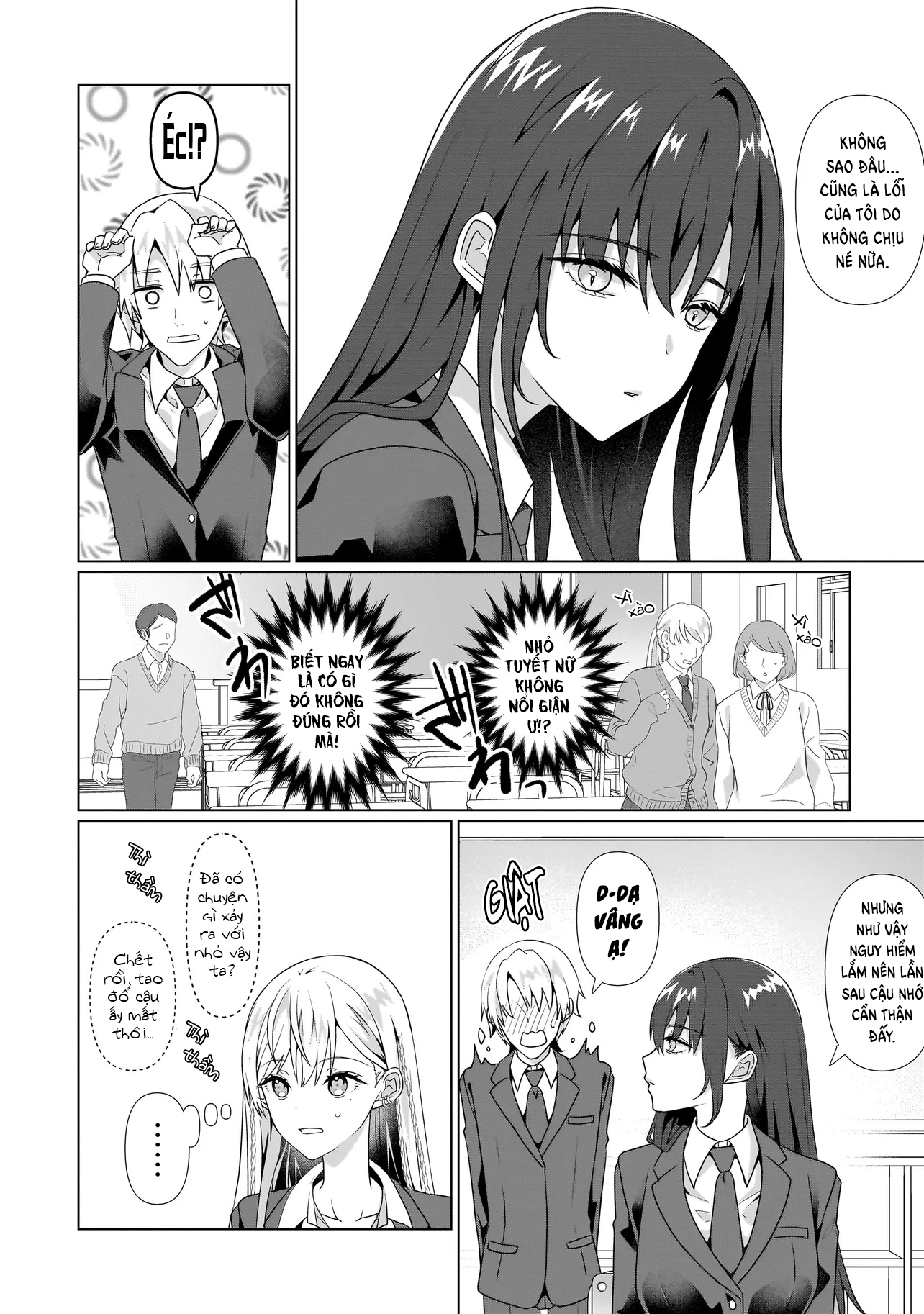 ページ 5