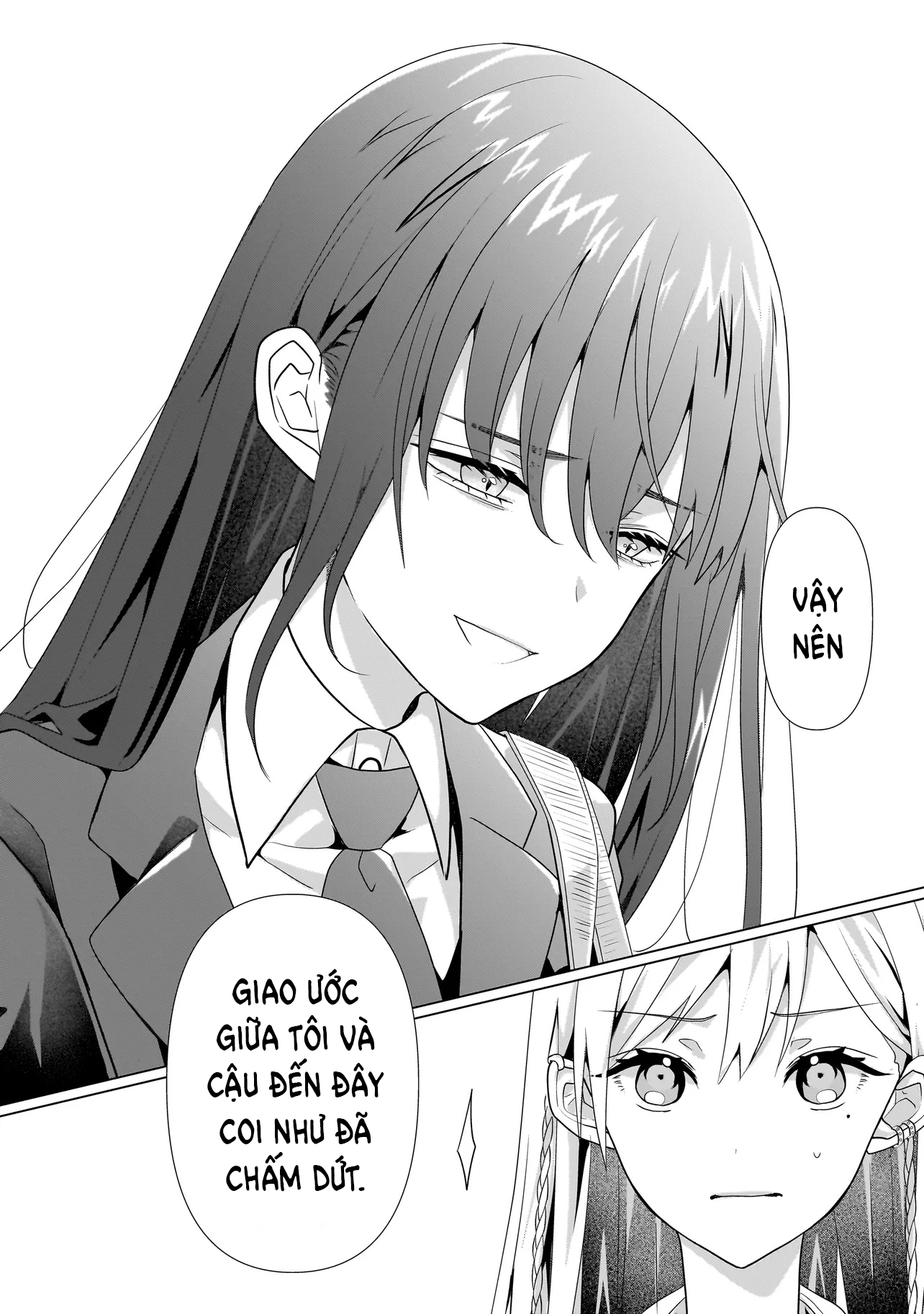 ページ 8