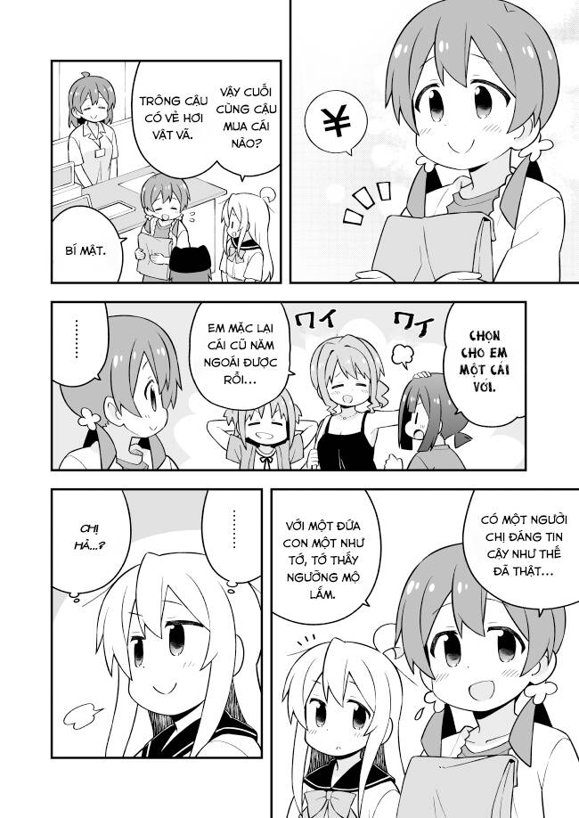 ページ 12