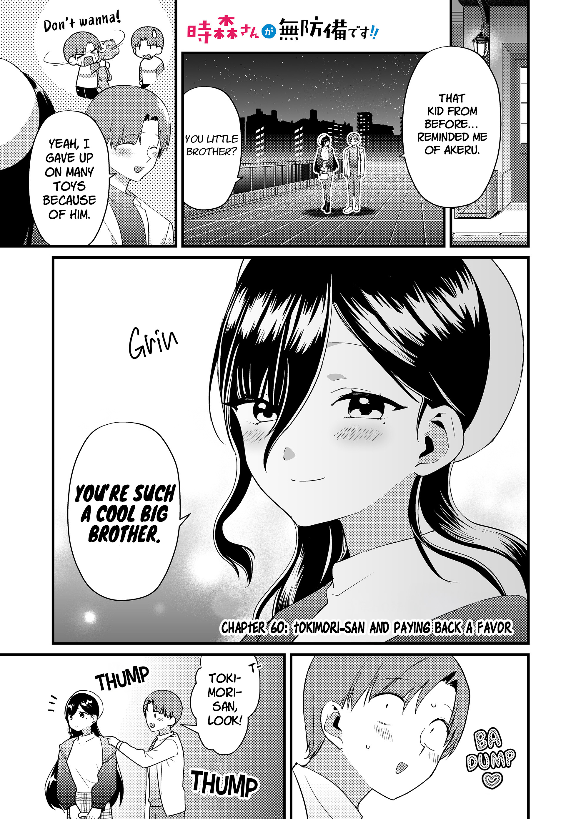 ページ 2